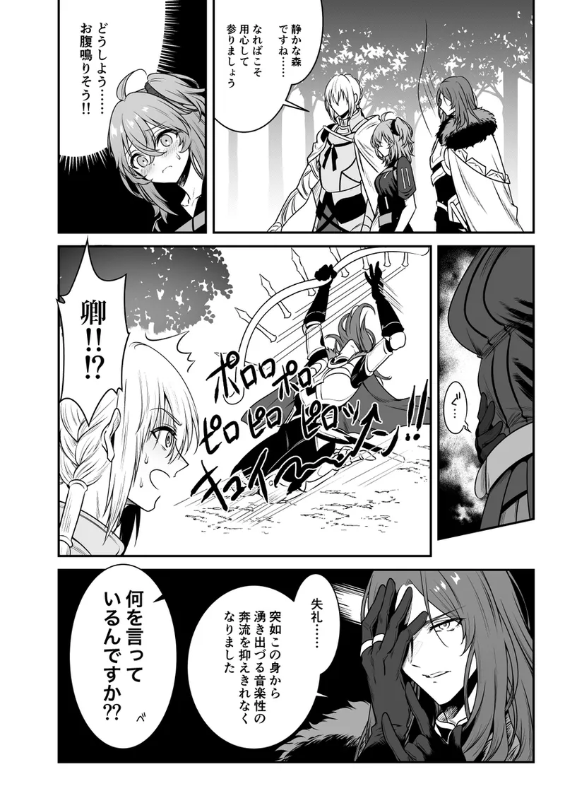  page 6 full