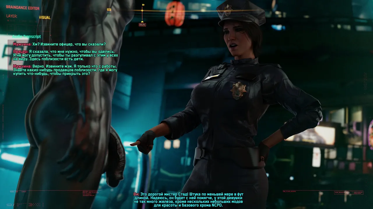 sbornik mini istoriy po cp2077 ot dinoboy chast 1 page 4 full