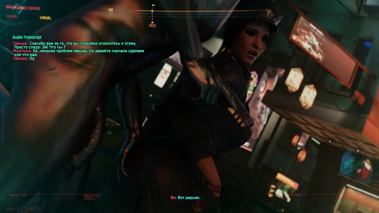 sbornik mini istoriy po cp2077 ot dinoboy chast 1 page 5 full