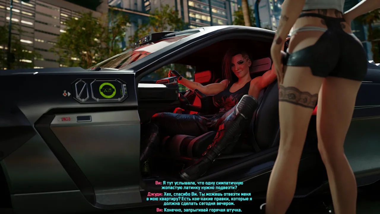 sbornik mini istoriy po cp2077 ot dinoboy chast 1 page 8 full