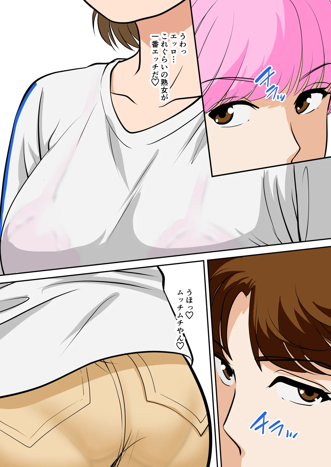 Toiu wake de, Hobo Zenra no Kaa-san ni Onegai Shitemita 2 page 6 full