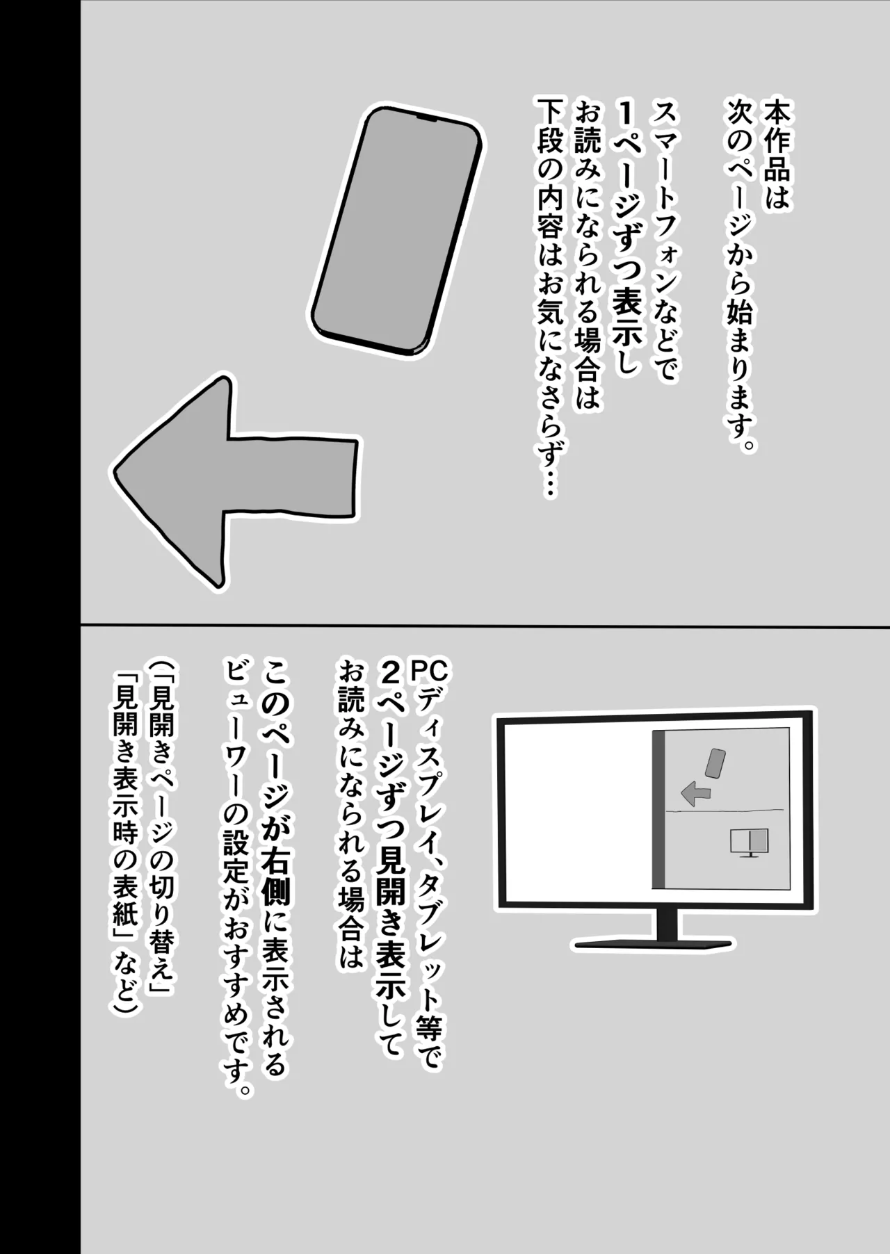 社会復帰してホントに良かった page 3 full