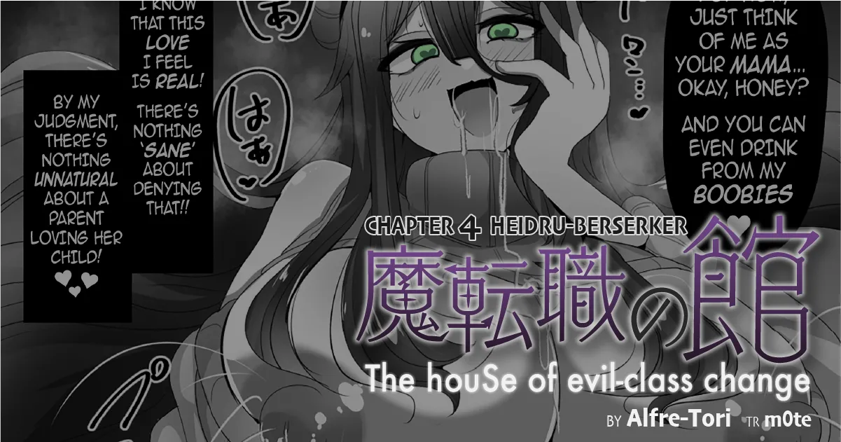 The House of Evil Class Change 4 Heidru-Berserker page 1 full