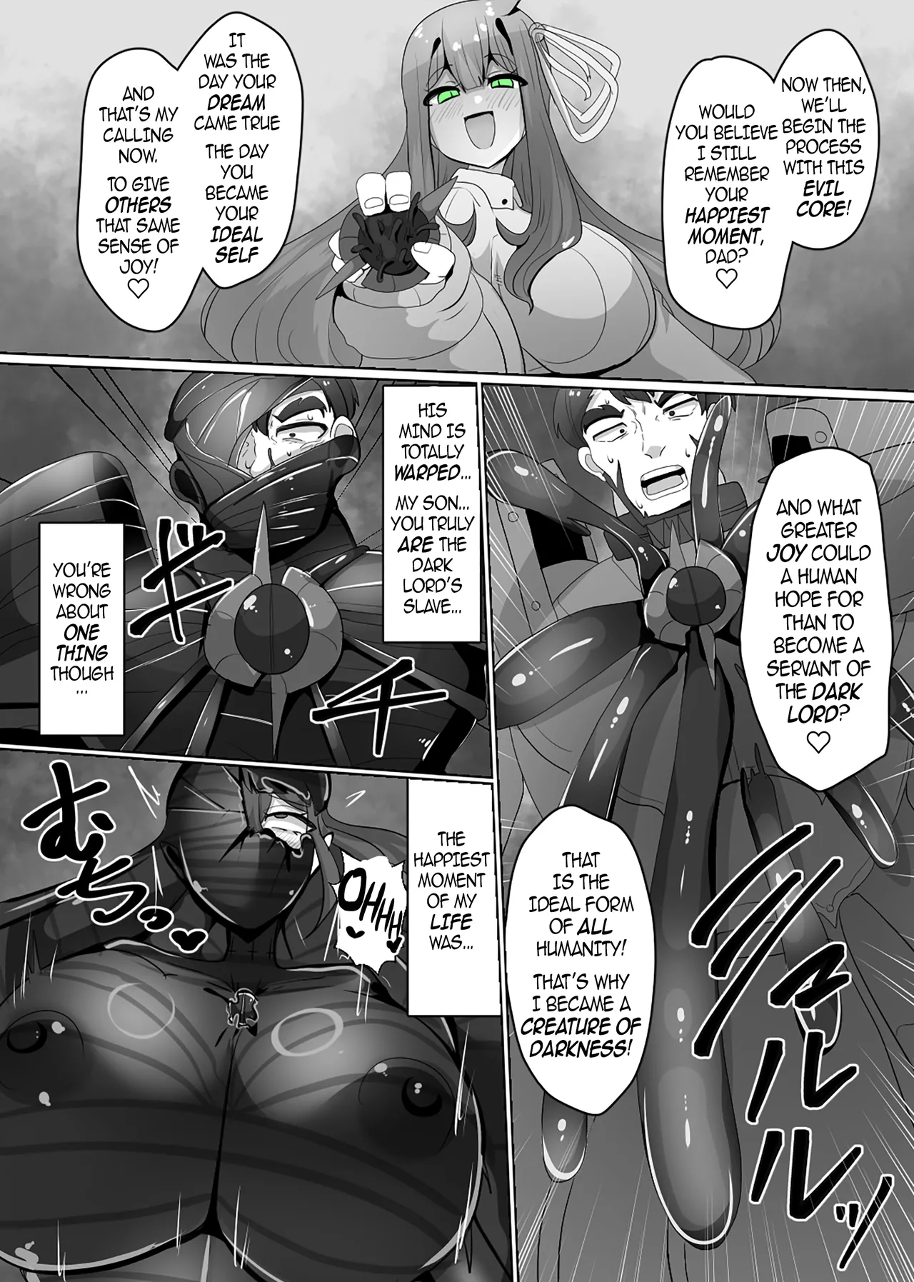 The House of Evil Class Change 4 Heidru-Berserker page 6 full