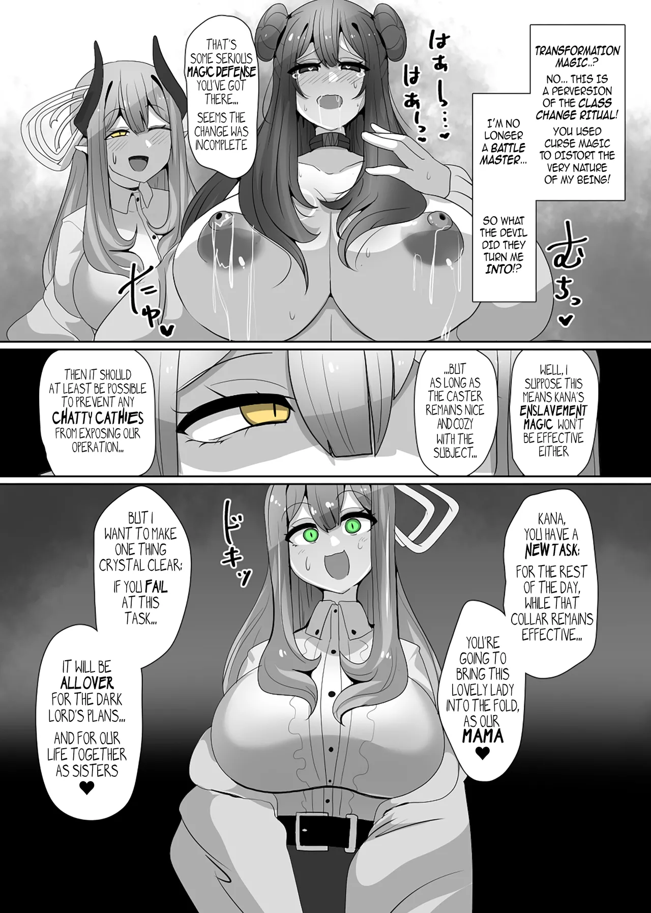The House of Evil Class Change 4 Heidru-Berserker page 8 full
