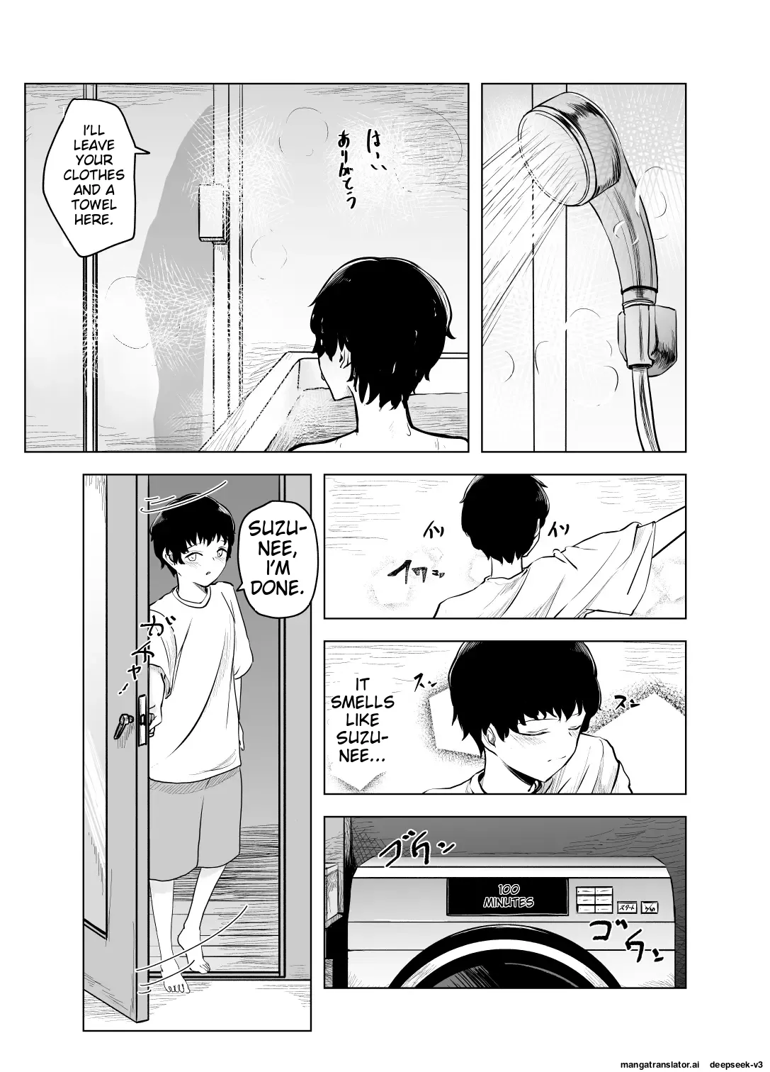 Shelter from the Rain and Purple Smoke page 6 full