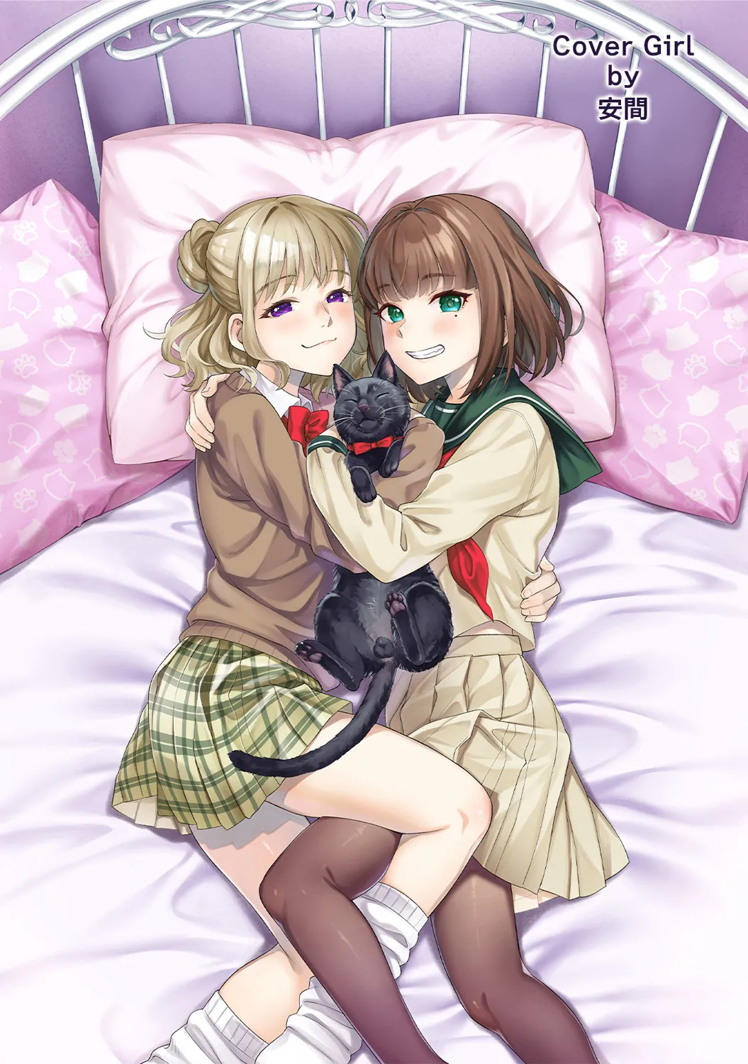 COMIC Ananga Ranga Vol. 117 page 2 full