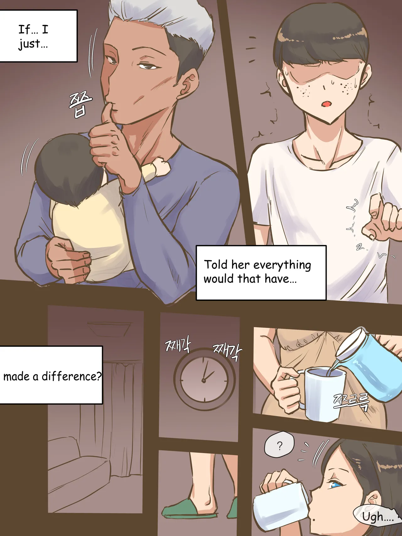 PARASITE  - by Laliberte page 10 full