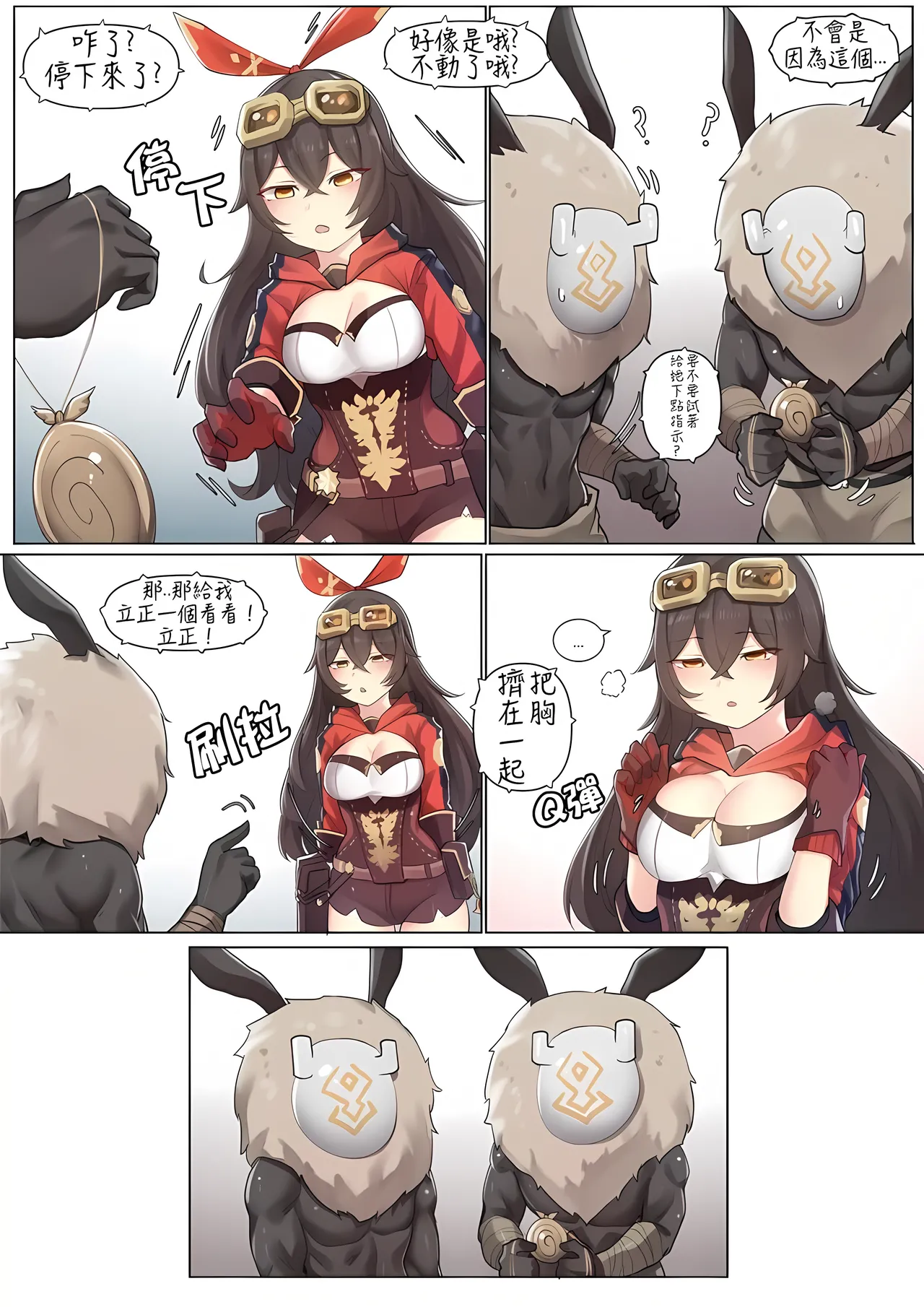 K0NG If Scenario - Amber page 5 full