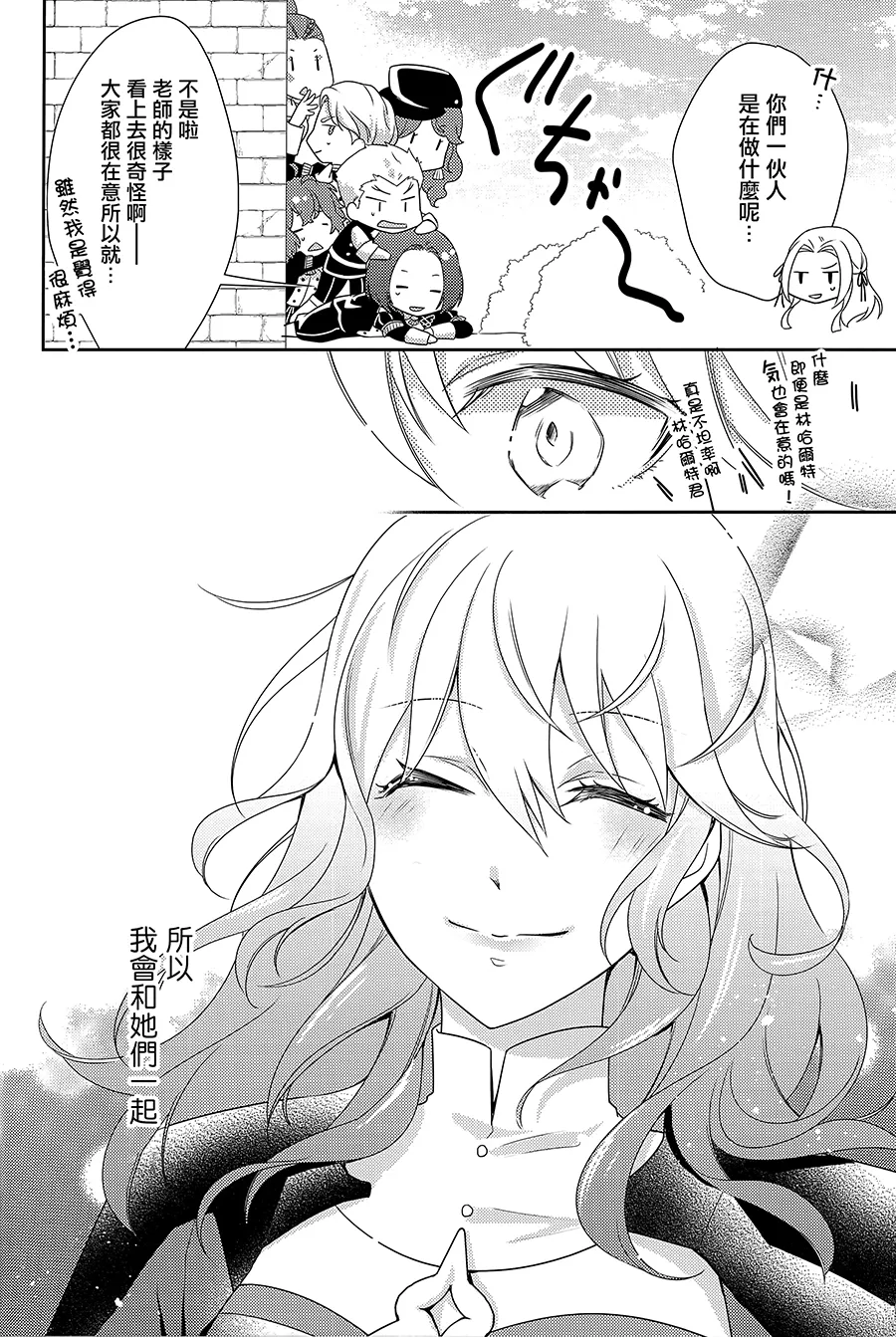 Traveling the Red Road page 7 full