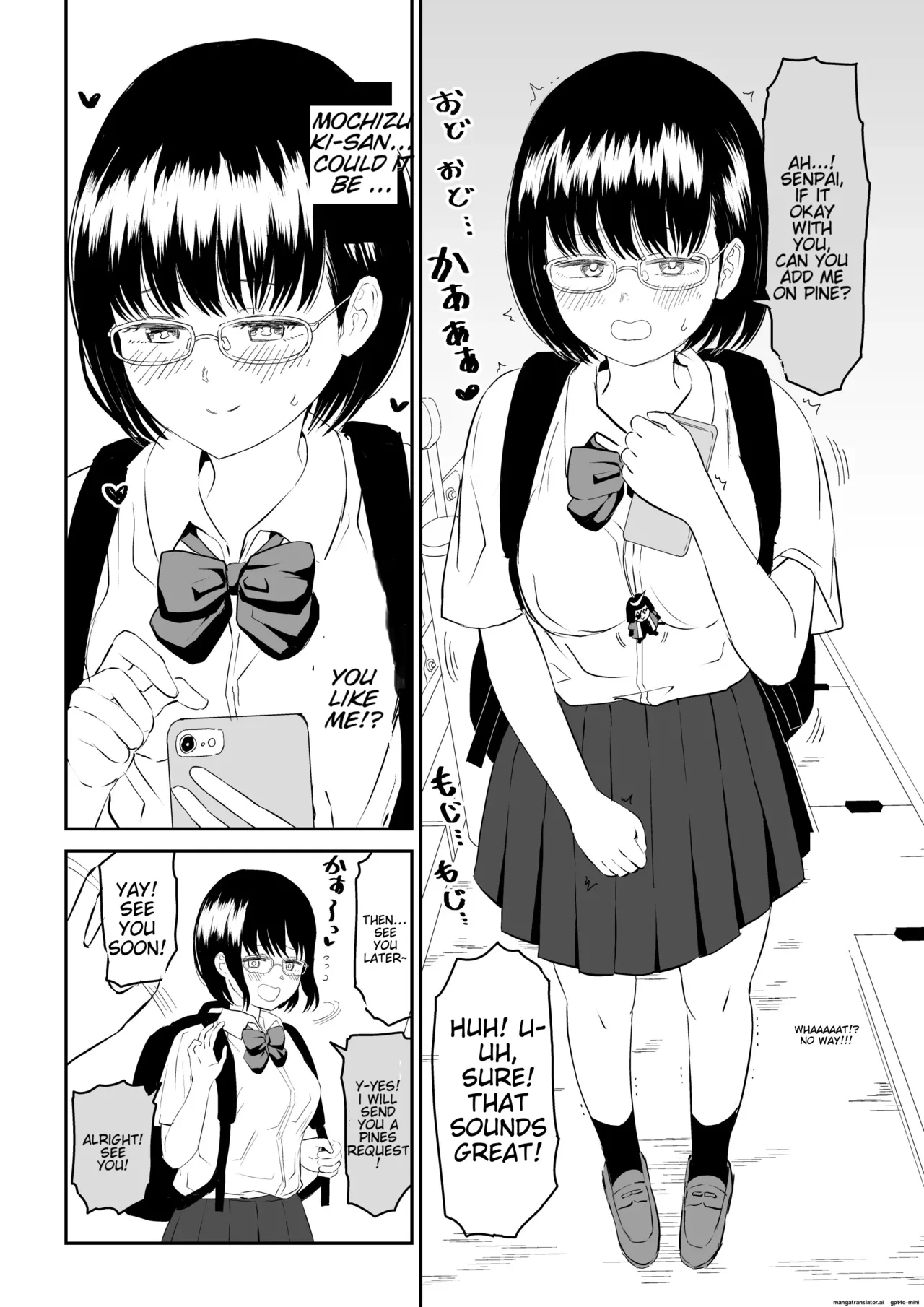 Kouhai Otaku Tomodachi JK ga Kawai Sugirumon de! page 8 full