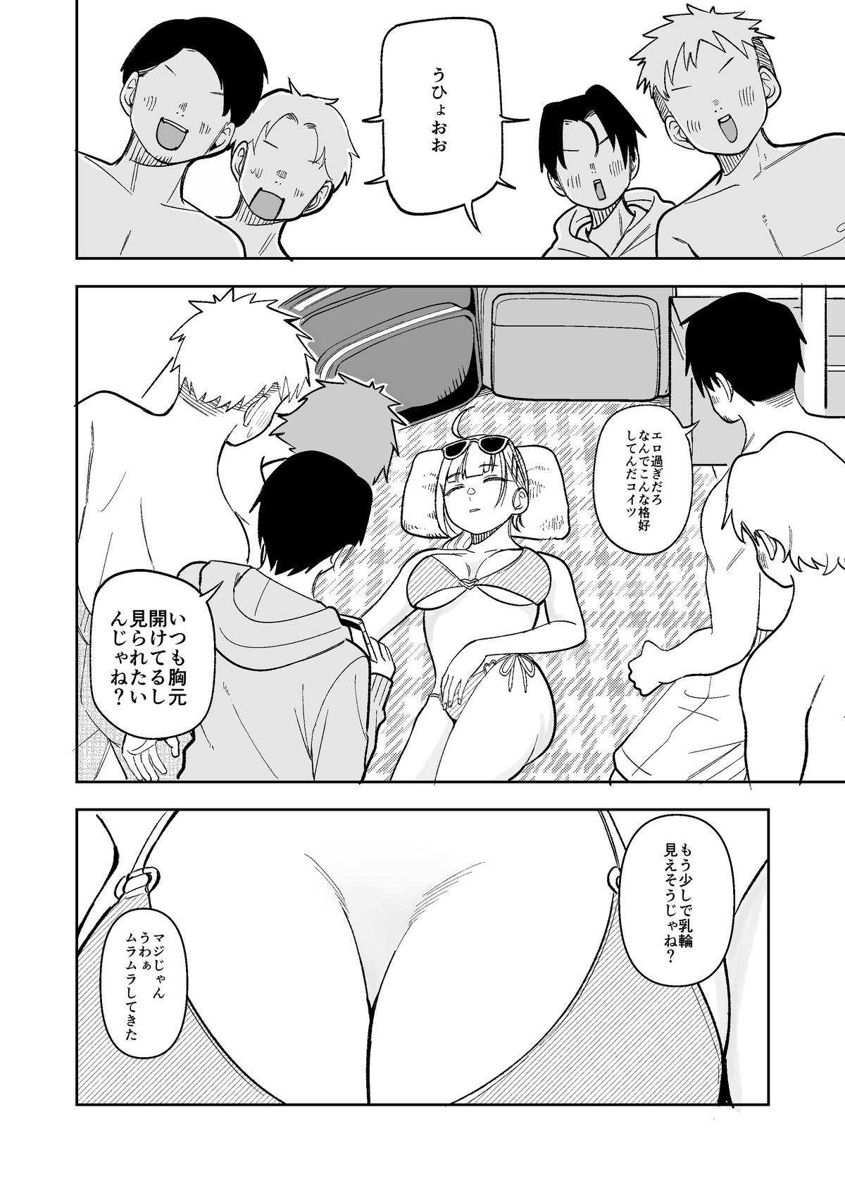 ＜IF root Bi-NTR-kan？＞Himewako Ga Neteruaidani Itazura Sareruhanashi 15P （＋Zenaki 5p）skeb Commission page 10 full