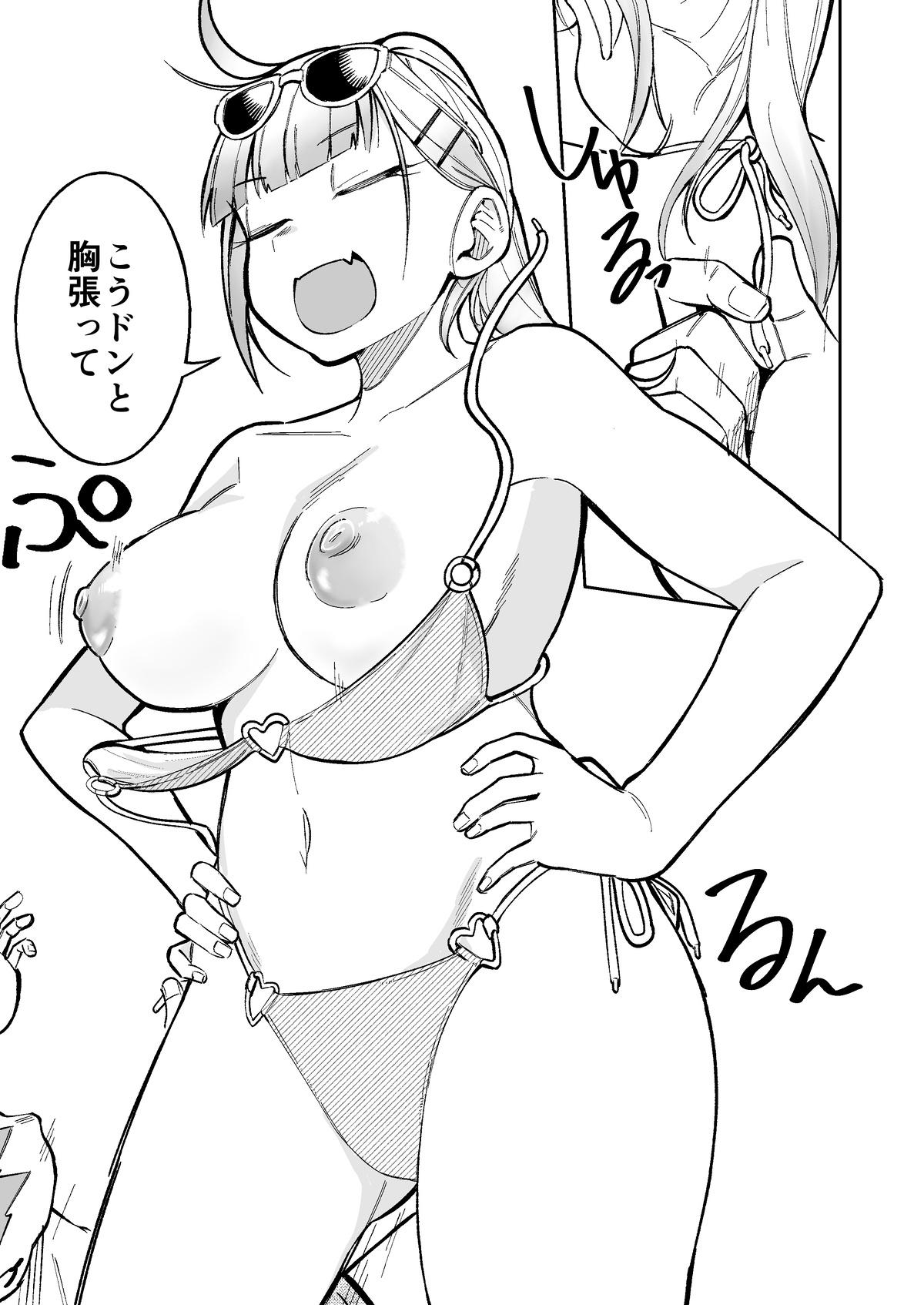 ＜IF root Bi-NTR-kan？＞Himewako Ga Neteruaidani Itazura Sareruhanashi 15P （＋Zenaki 5p）skeb Commission page 4 full