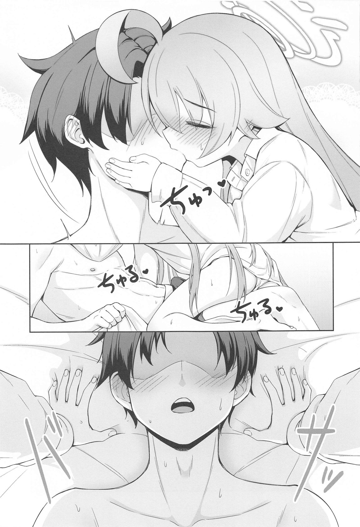 Ohayou Hoshino page 7 full