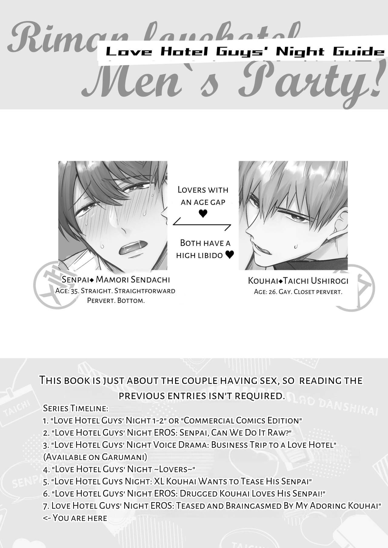 Office Worker's Love Hotel 7 Guys' Night EROS - Teased and Braingasmed By My Adoring Kouhai page 3 full