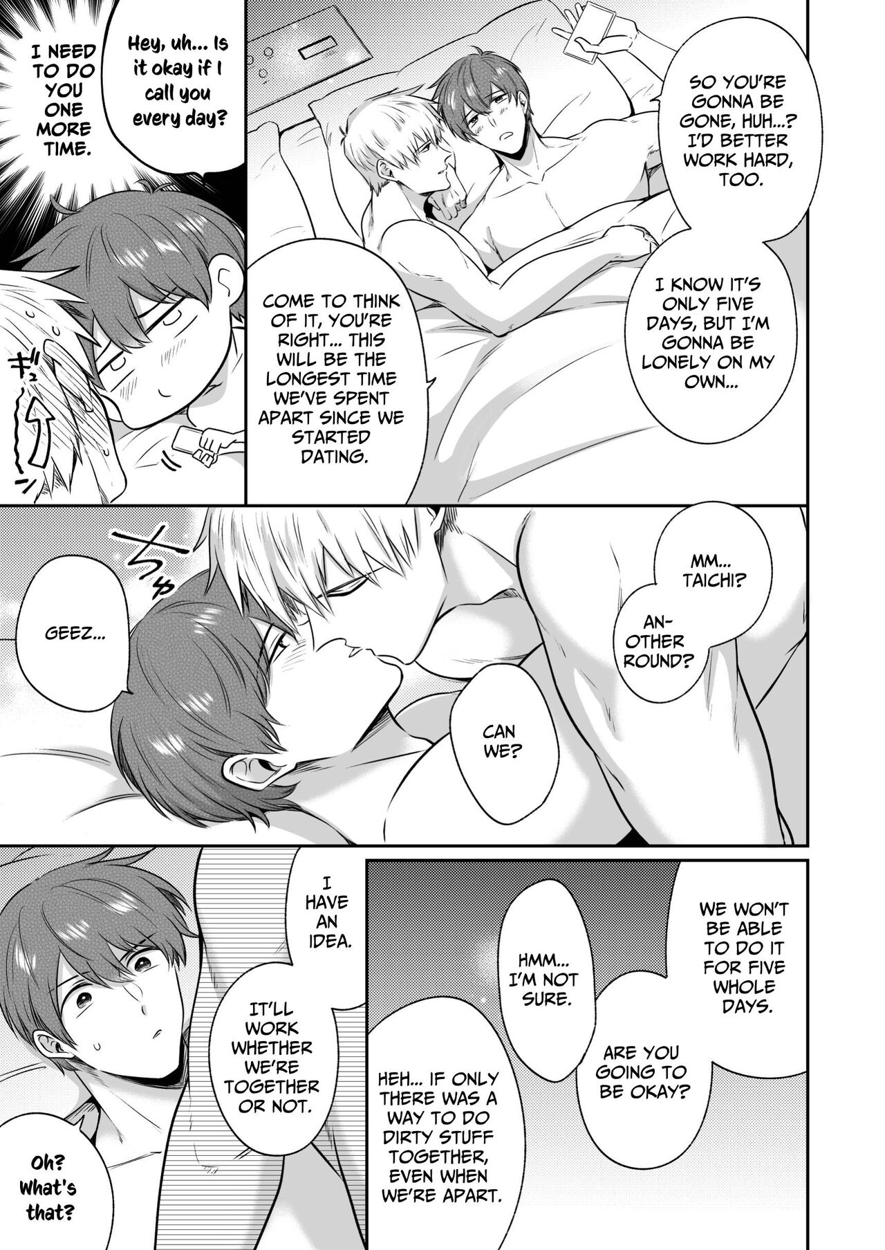 Office Worker's Love Hotel 7 Guys' Night EROS - Teased and Braingasmed By My Adoring Kouhai page 6 full
