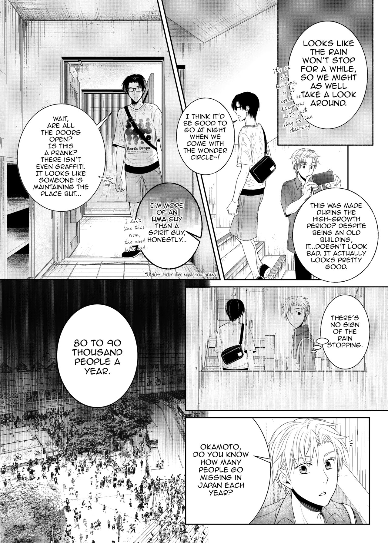 Kamikakushi no Inshi Danchi | Spirited Away in the Evil, Horny Apartment Complex page 7 full