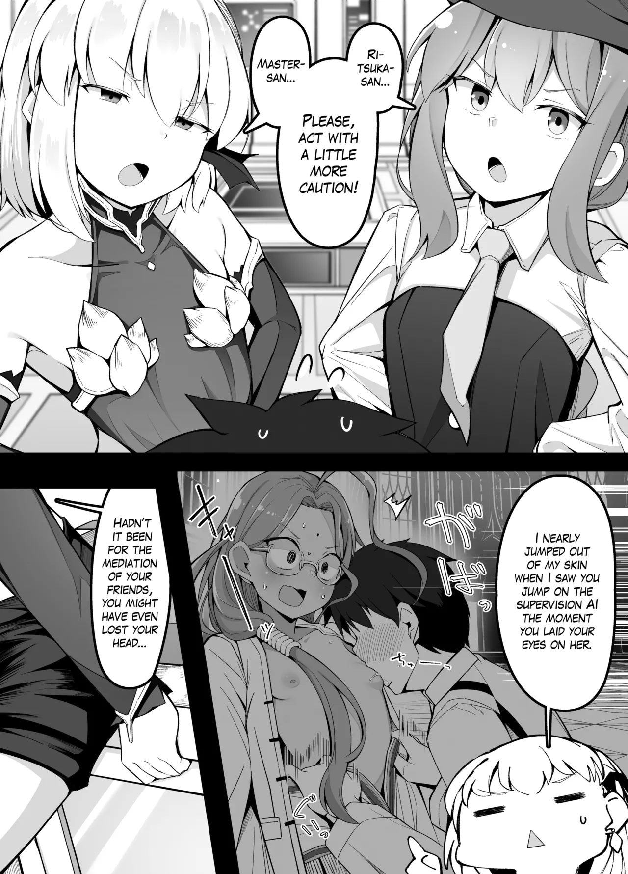 FGO ga Eroge datta Baai no Paper Moon | Paper Moon if FGO was an Eroge page 2 full