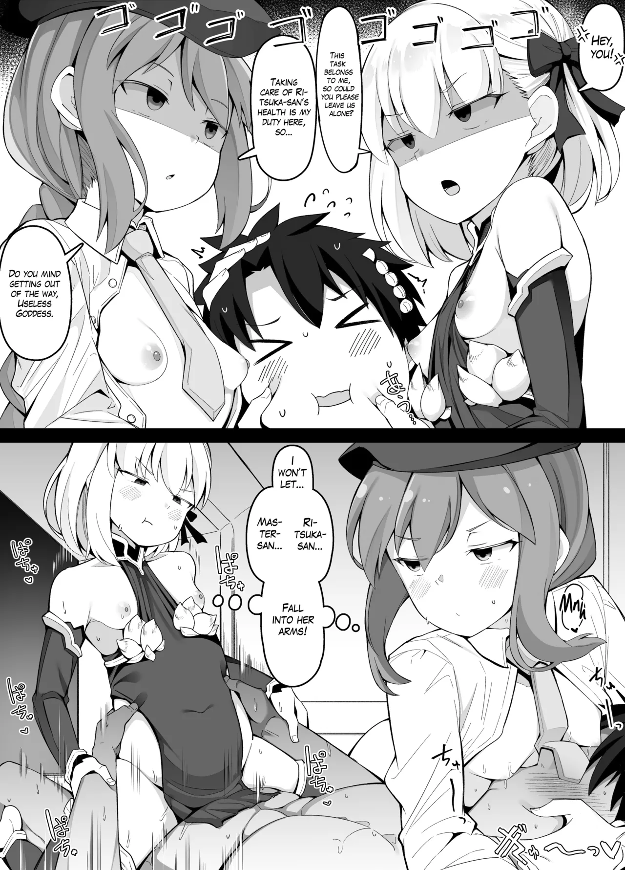 FGO ga Eroge datta Baai no Paper Moon | Paper Moon if FGO was an Eroge page 4 full