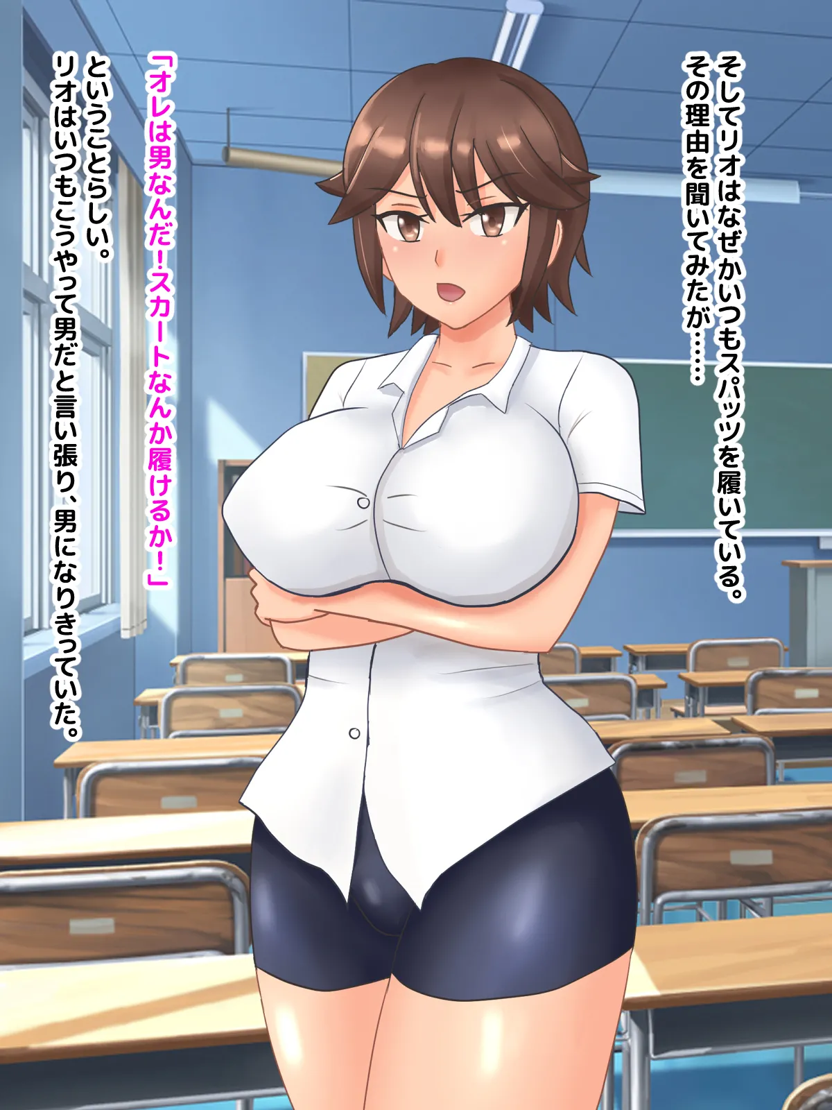 巨乳の幼なじみは夏休み中にNTRされた page 3 full