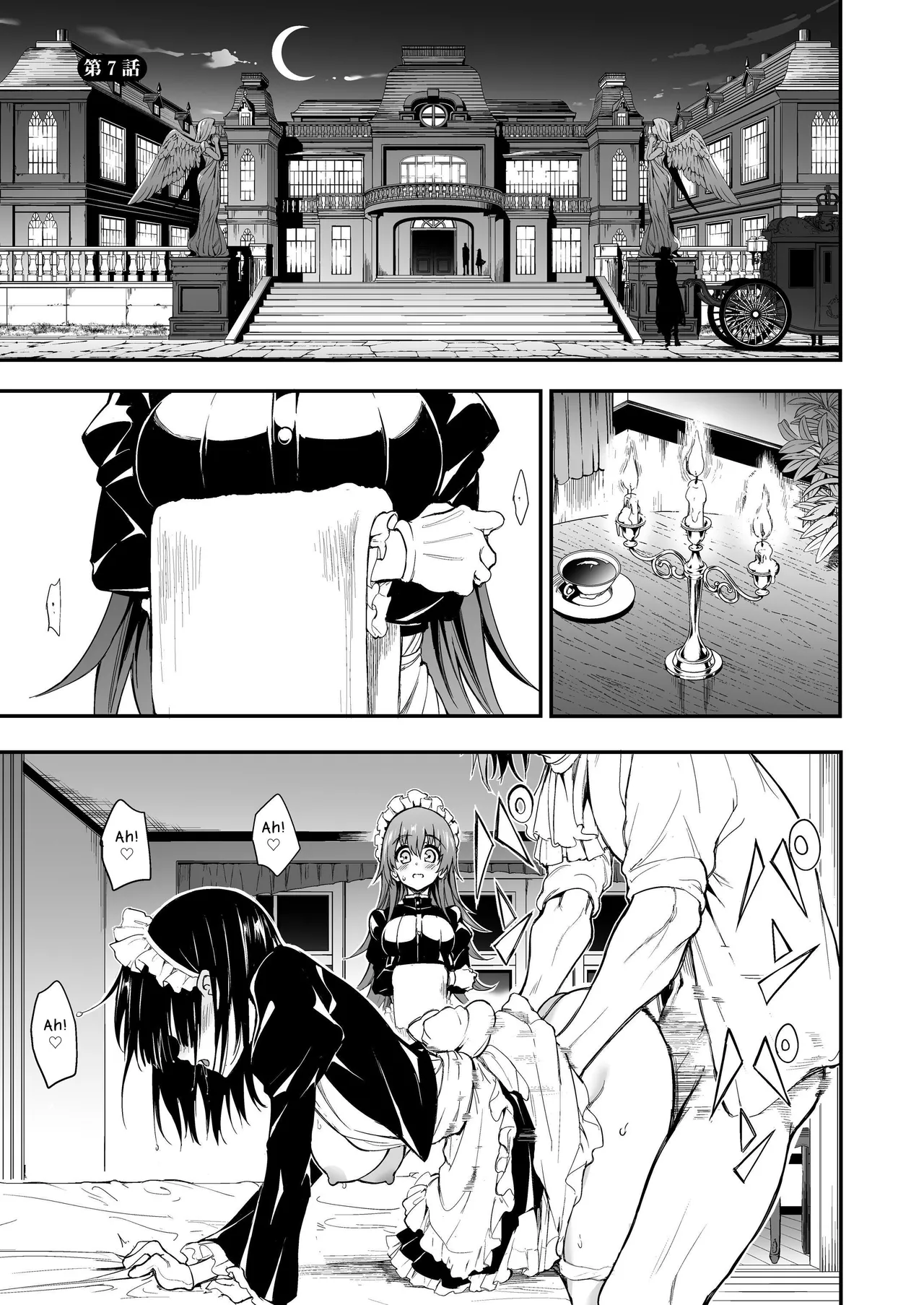 Maid Kyouiku. 7 -Botsuraku Kizoku Rurikawa Tsubaki- | Maid Education 7 -Fallen Aristocrat Rurikawa Tsubaki- page 3 full