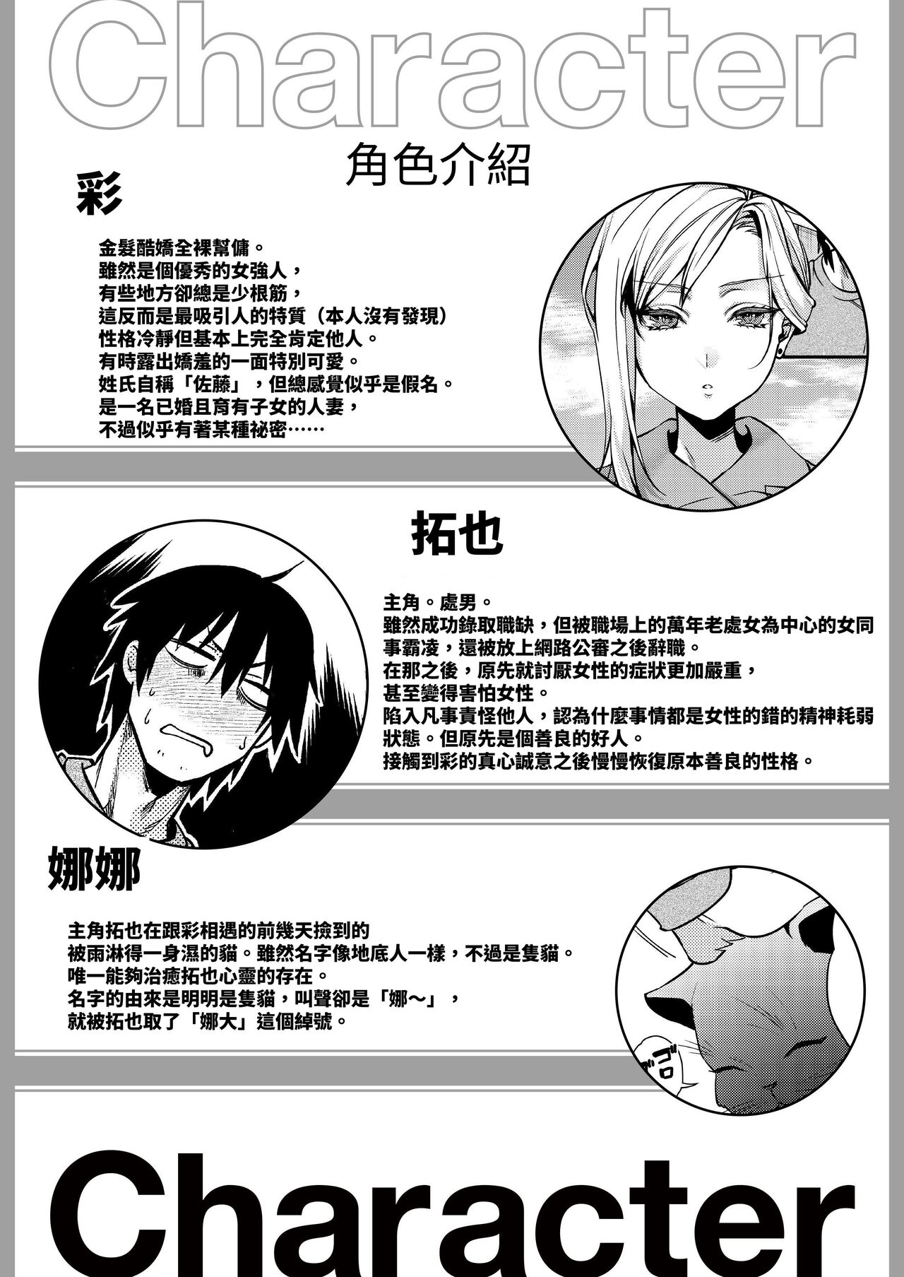 Cool-Dere Kinpatsu Hitozuma Zenra Kaseifu san ga Yanda Boku ni Yasashiku Shite Kureta Ohanashi 1 page 4 full