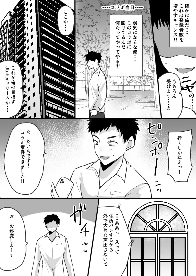 Dining bar TS If you spend a week to be a female and get a million yen page 3 full