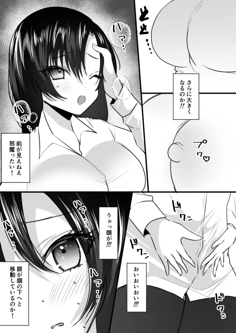 Dining bar TS If you spend a week to be a female and get a million yen page 8 full