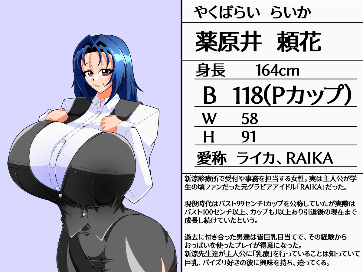 Dekapai Zurinic 3 page 2 full