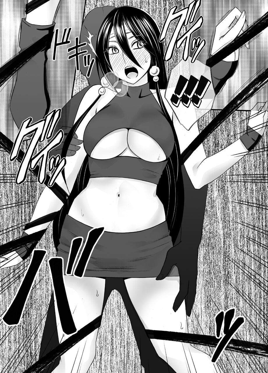 Taimashi Saya 4 page 5 full