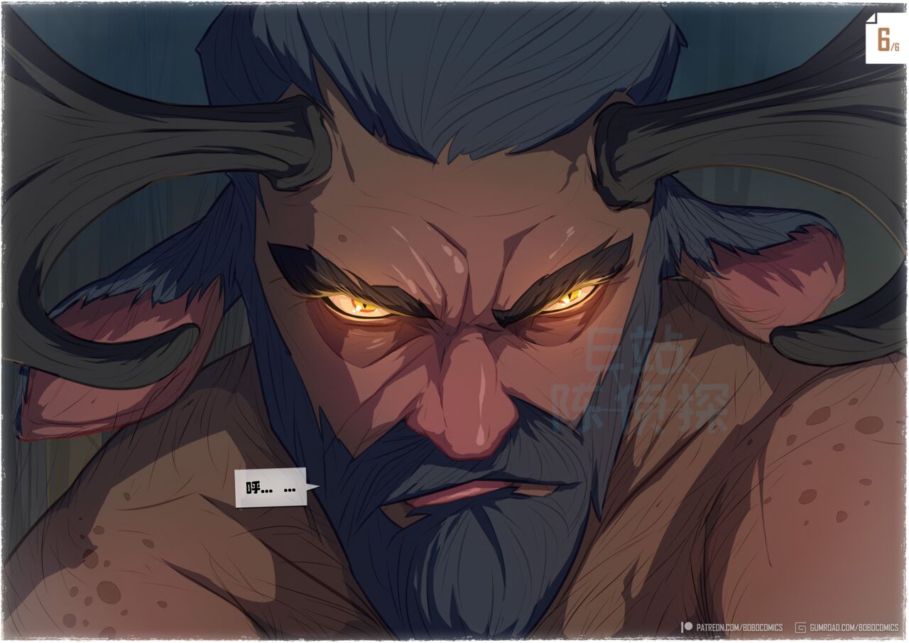 【Mr. Bobo BoboComics】在路上:守望【Chinese】【陈侦探个人汉化】 page 7 full