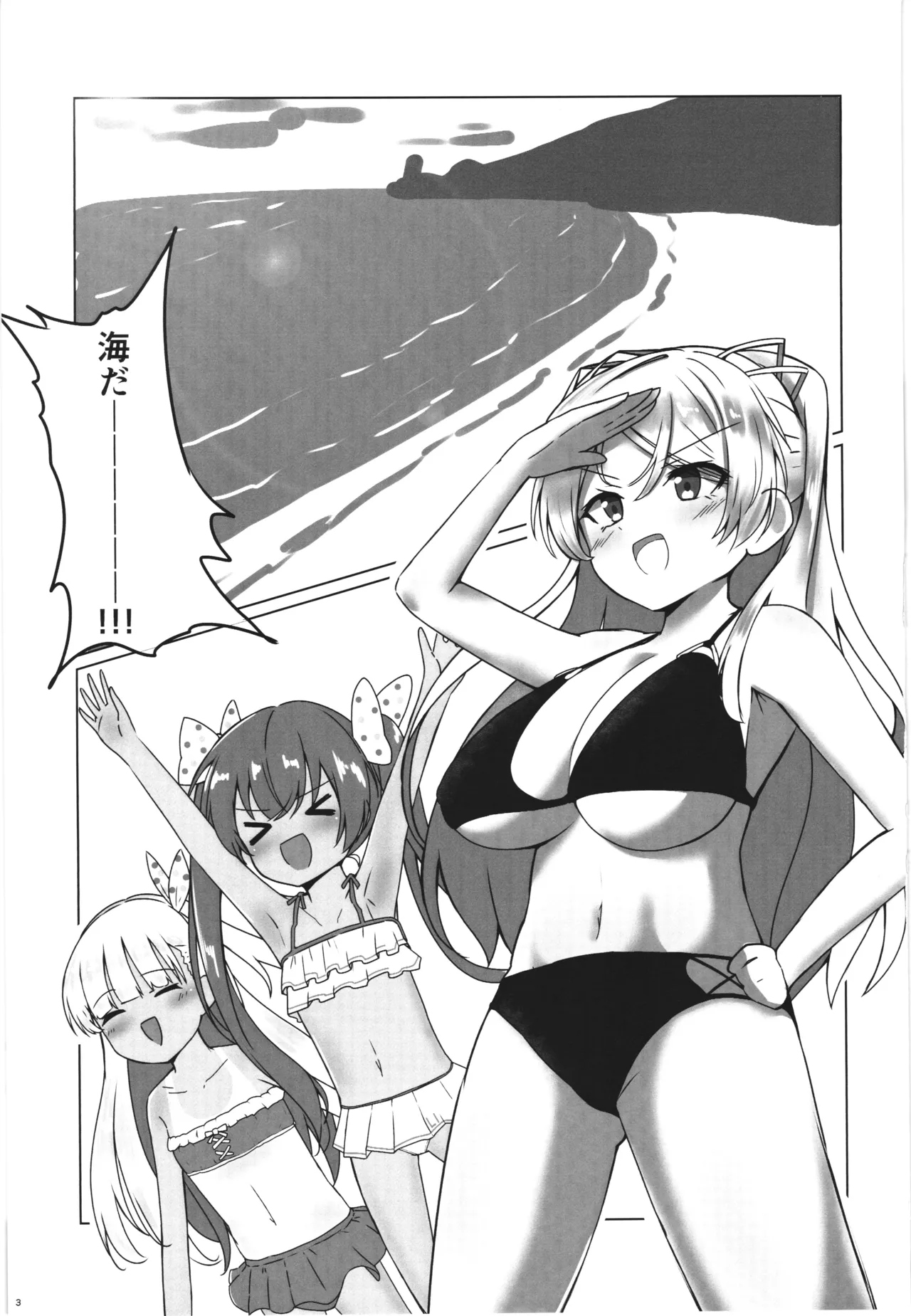 Cavour VS Kirai page 3 full