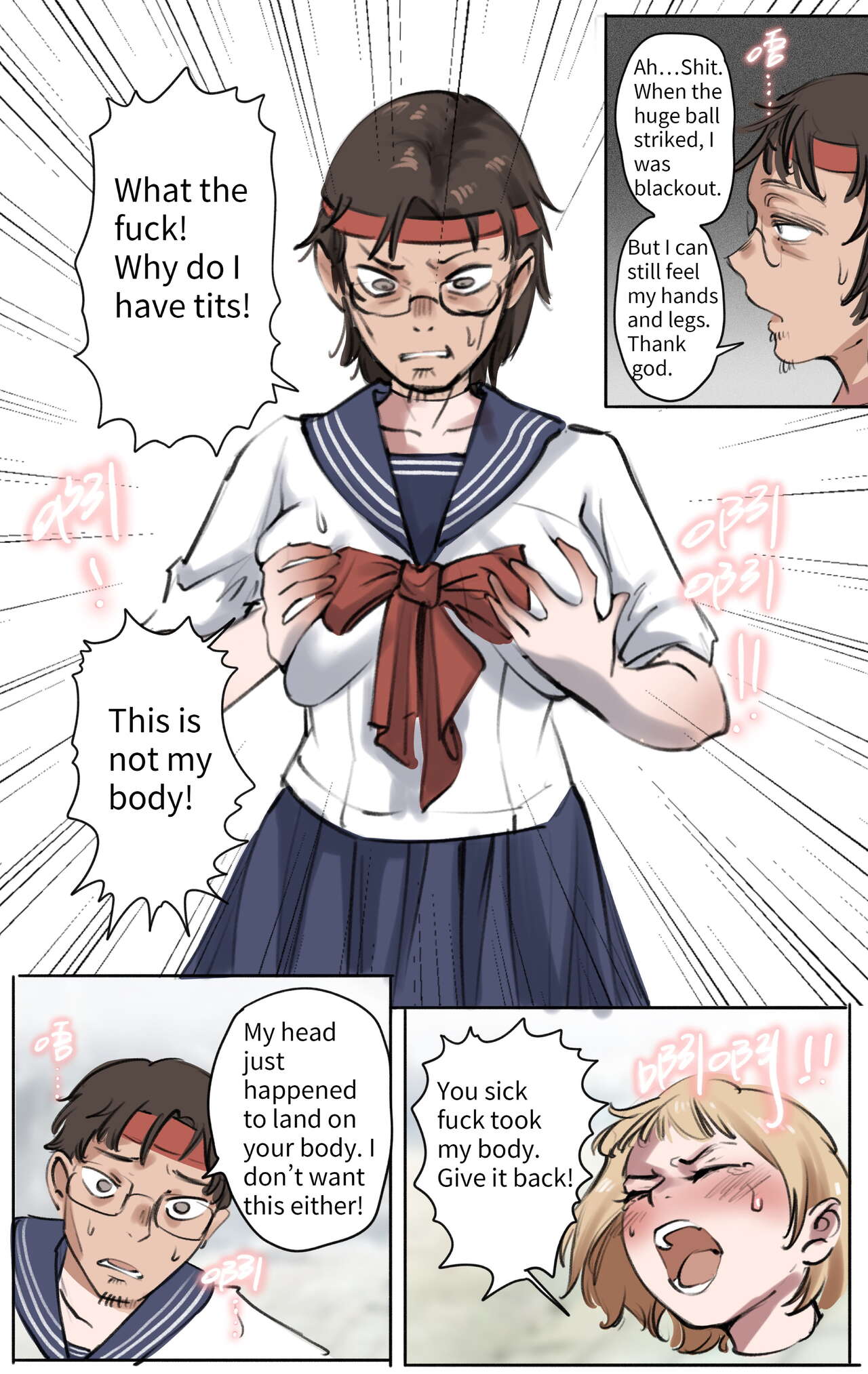 God's Gift Body Swap Game 1-2 page 8 full