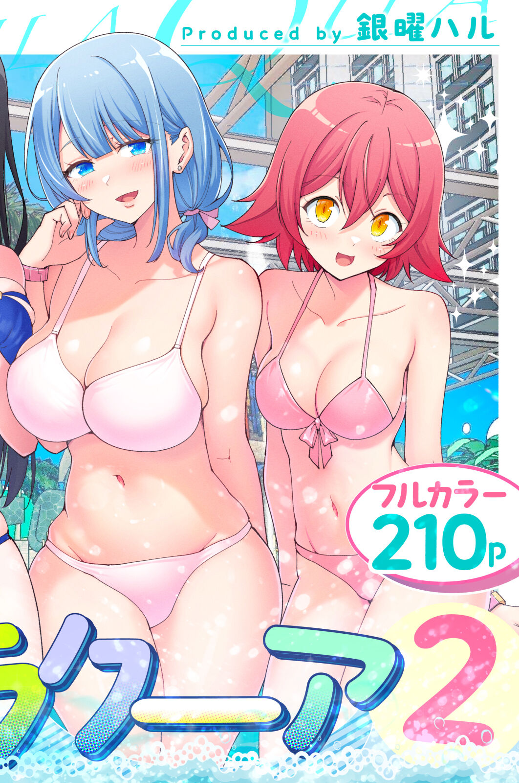 Spa Kaikara 2 page 2 full