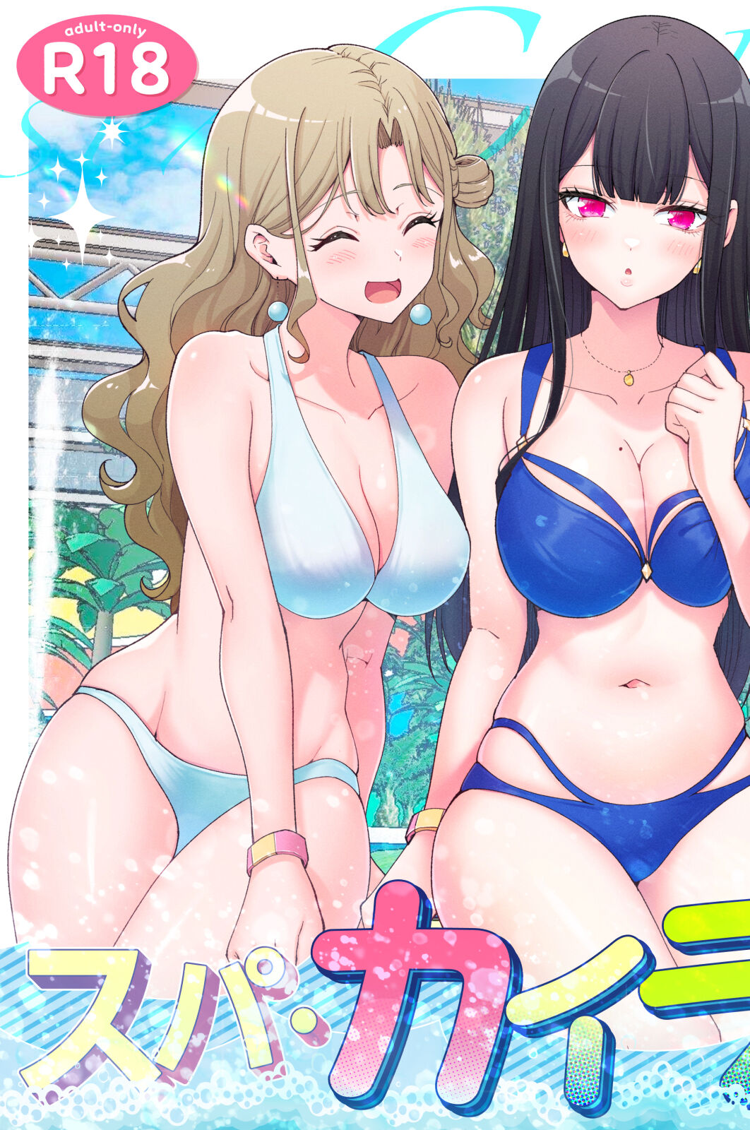 Spa Kaikara 2 page 3 full