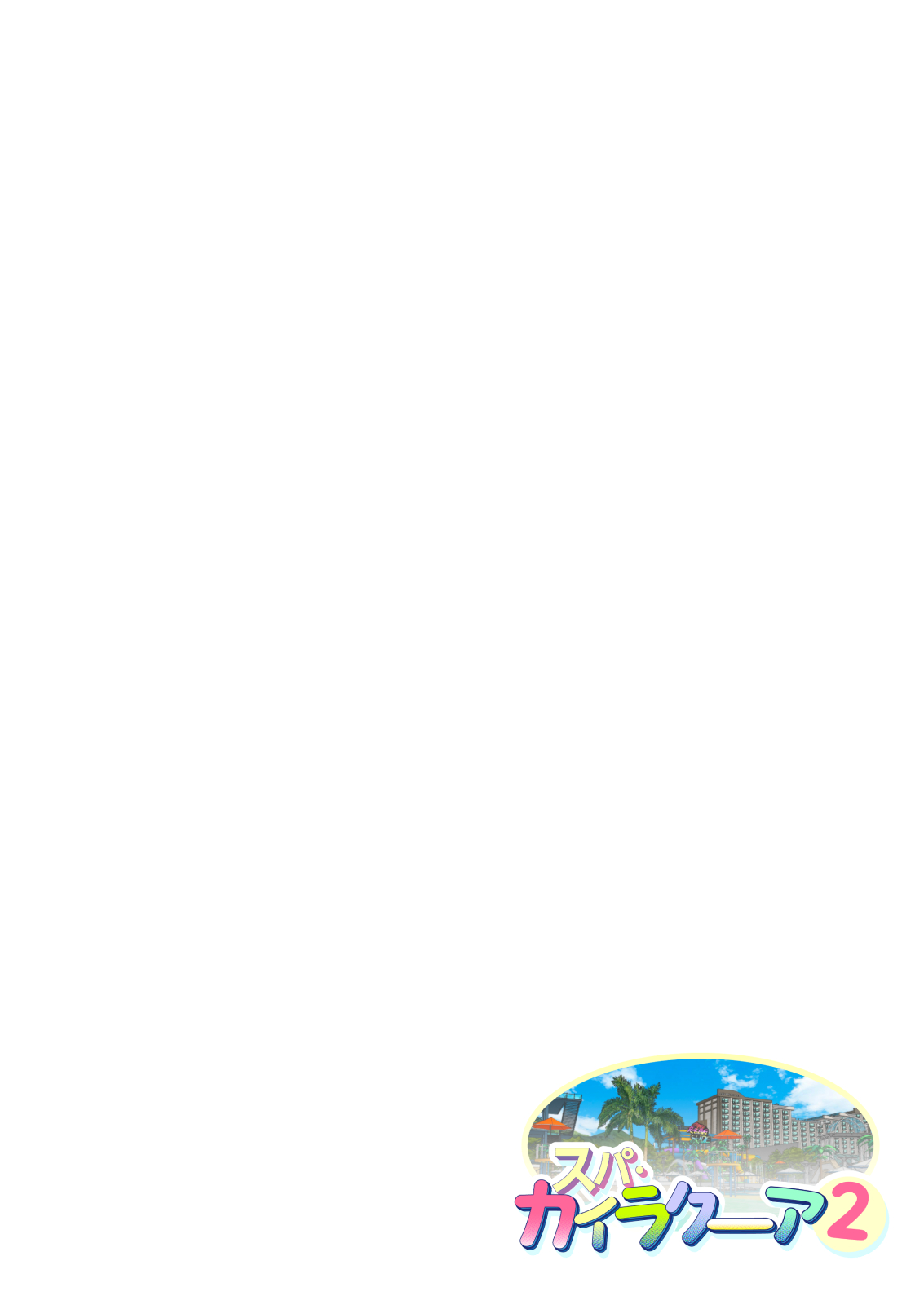 Spa Kaikara 2 page 8 full