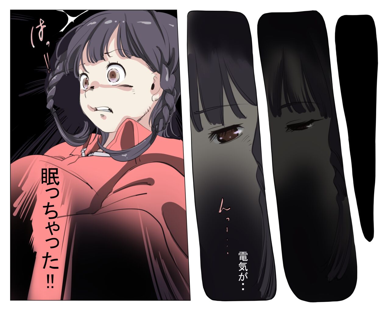 Vampire Girls Multiplying - Chapter 4 page 5 full