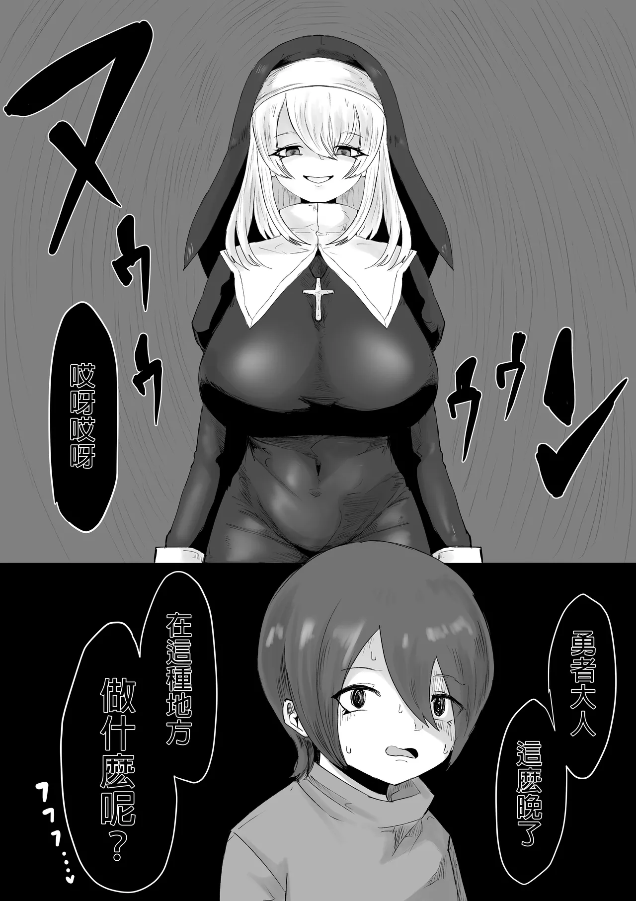 Zange Shibori page 6 full