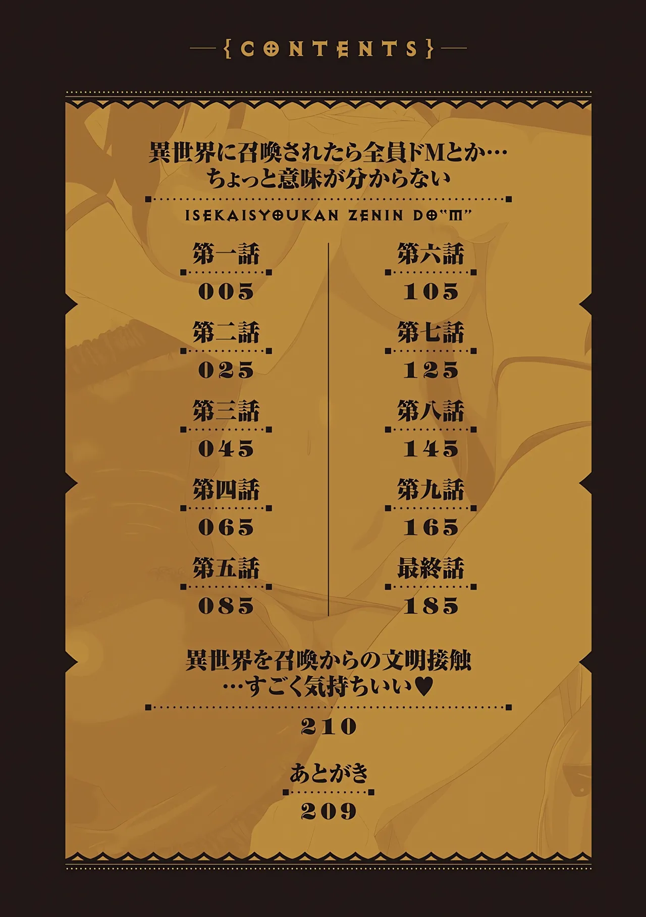 迅雷云盘 page 3 full