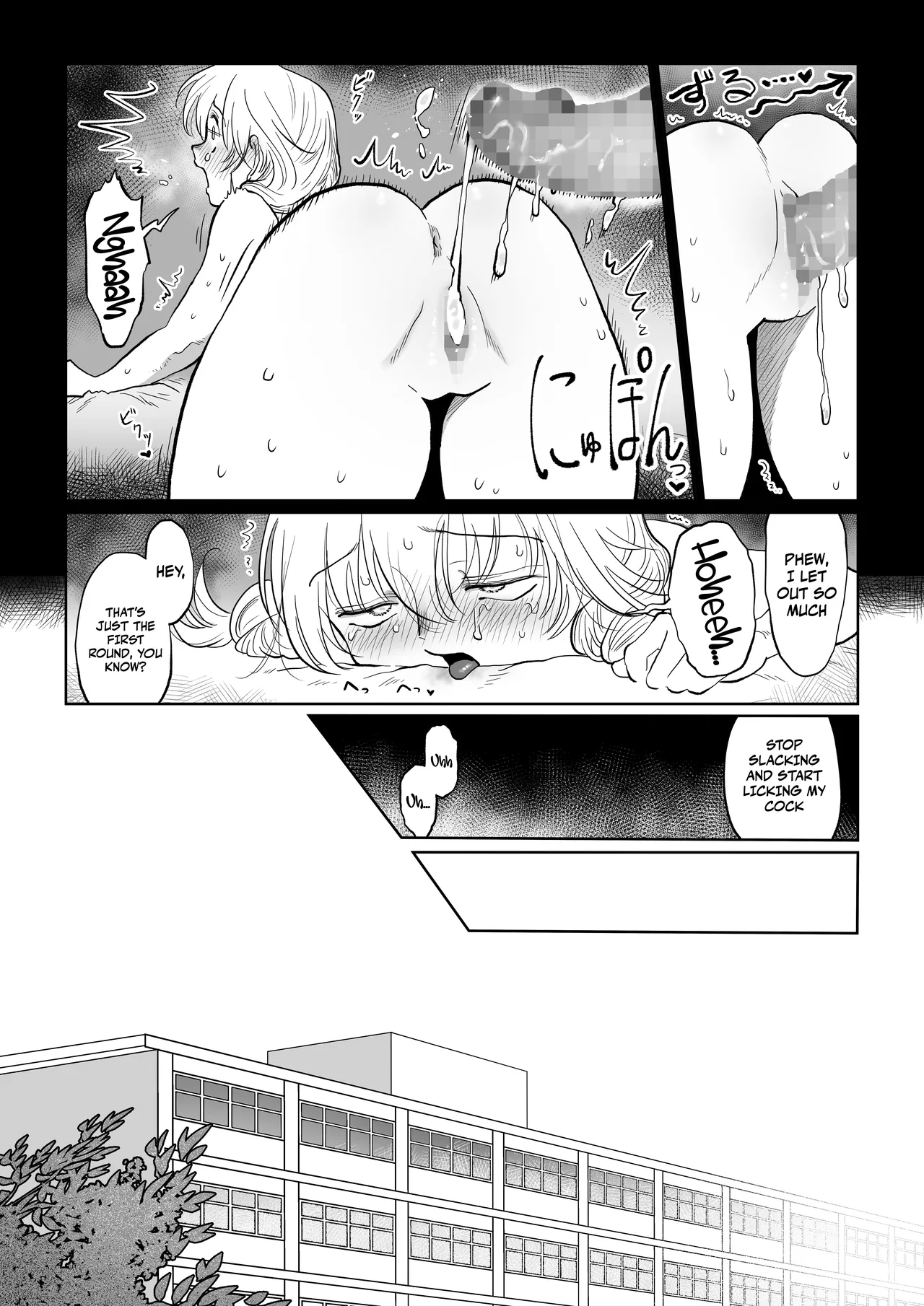 Ojisan ga Muchikko ni Ecchi na Koto o Oshieru Hanashi Gekan / An Old Man Teaching An Ignorant Girl All About Sex - Second Part page 10 full