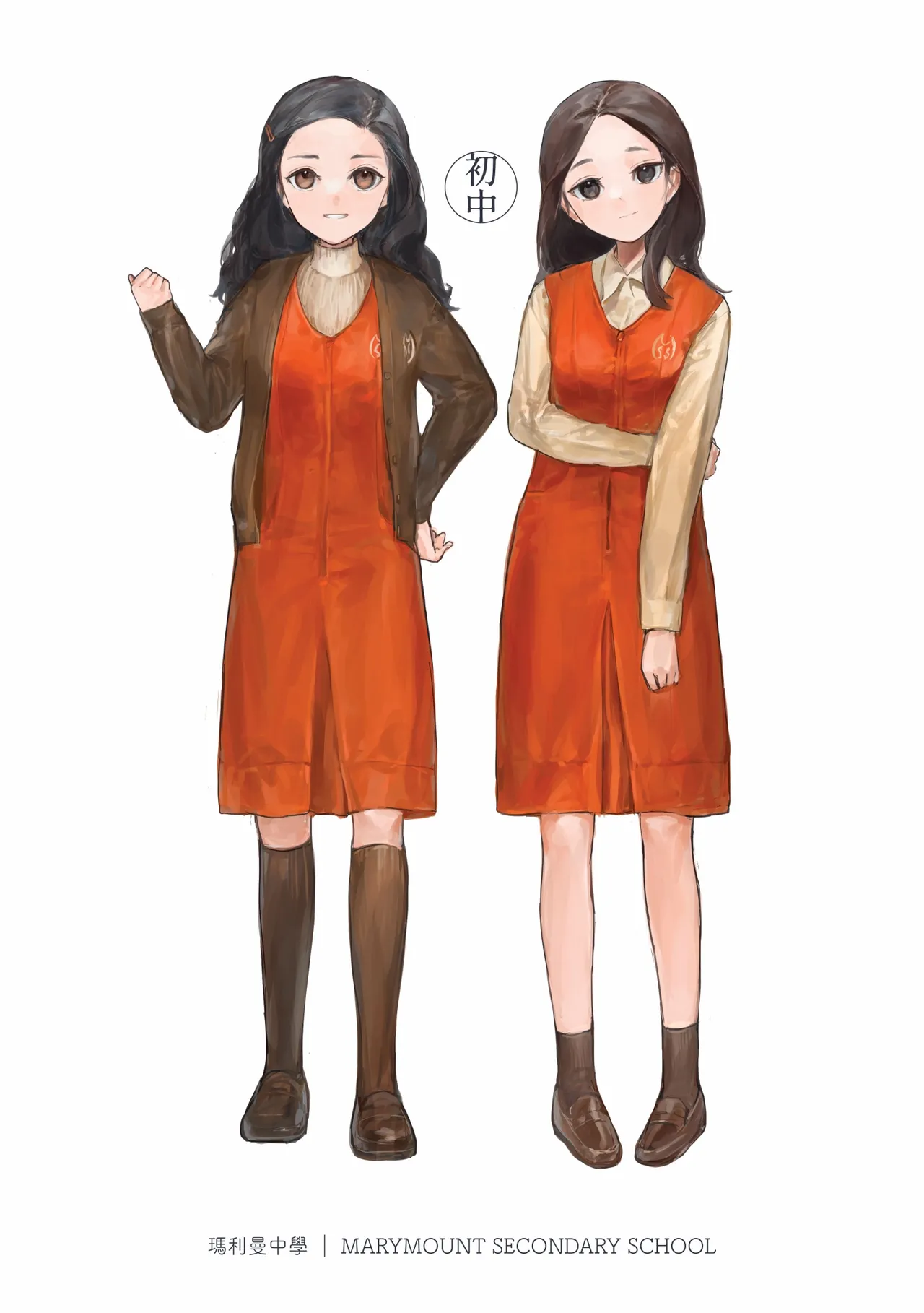 香港女子中学制服図鑑2 page 10 full