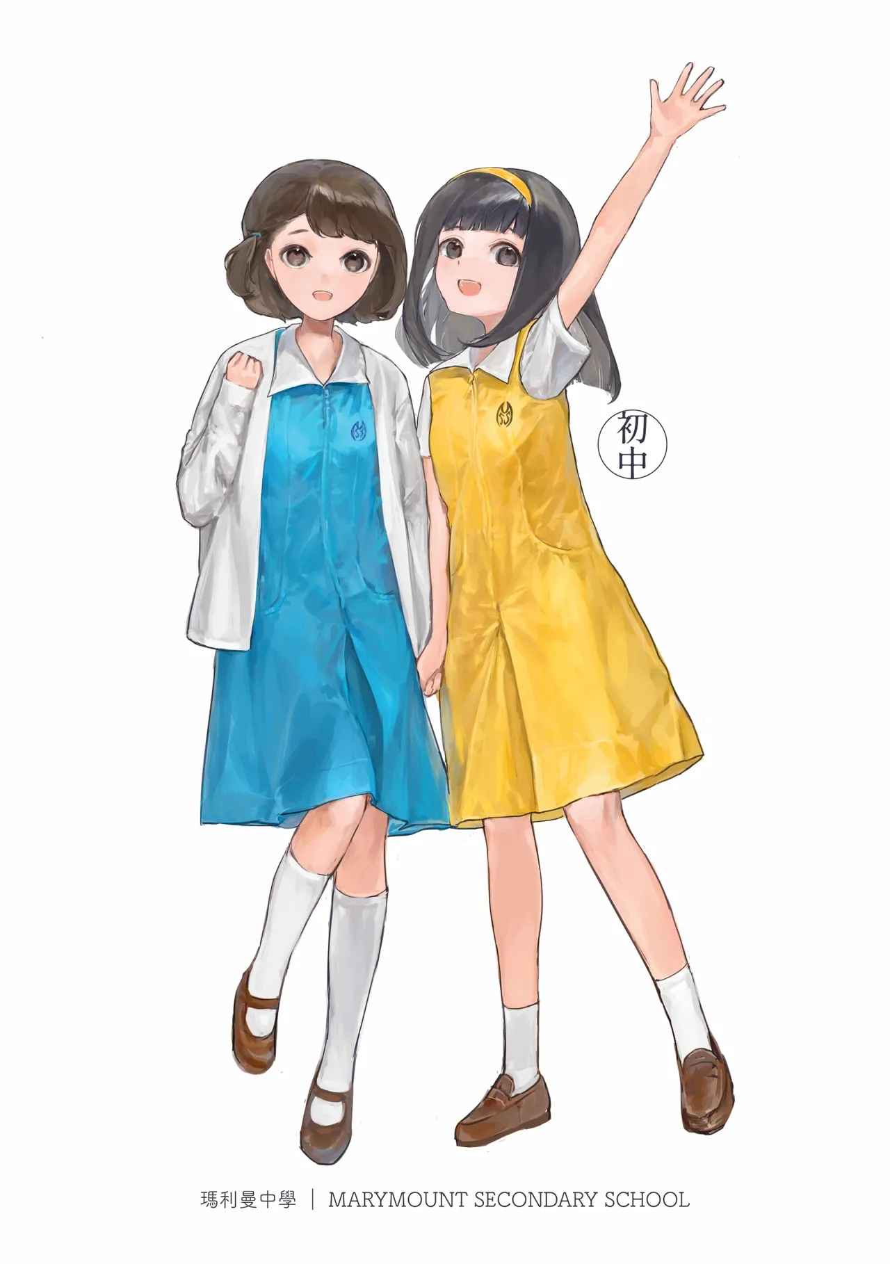 香港女子中学制服図鑑2 page 9 full