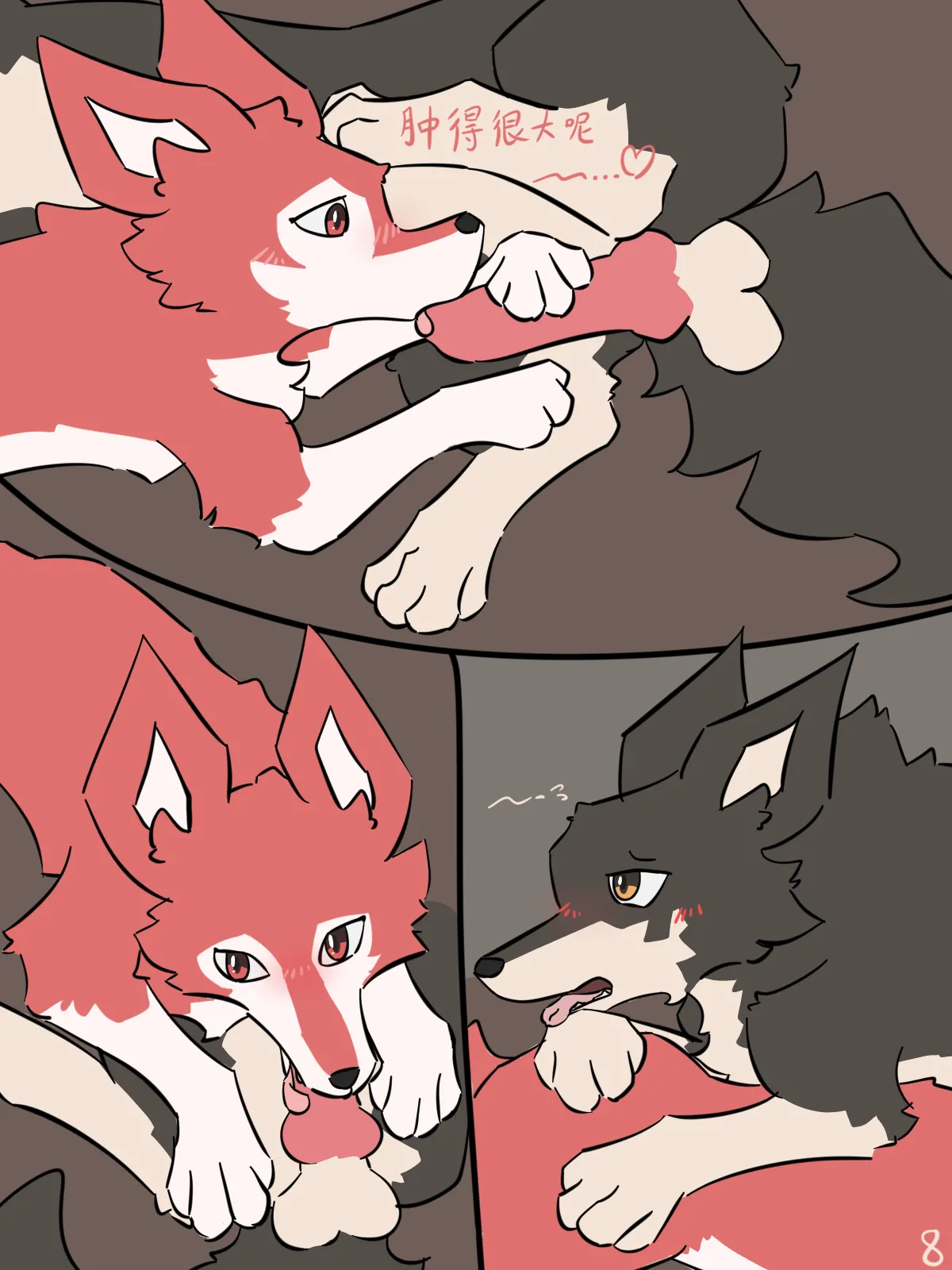 犬世界 红梅窃喜 Dogs' World page 10 full