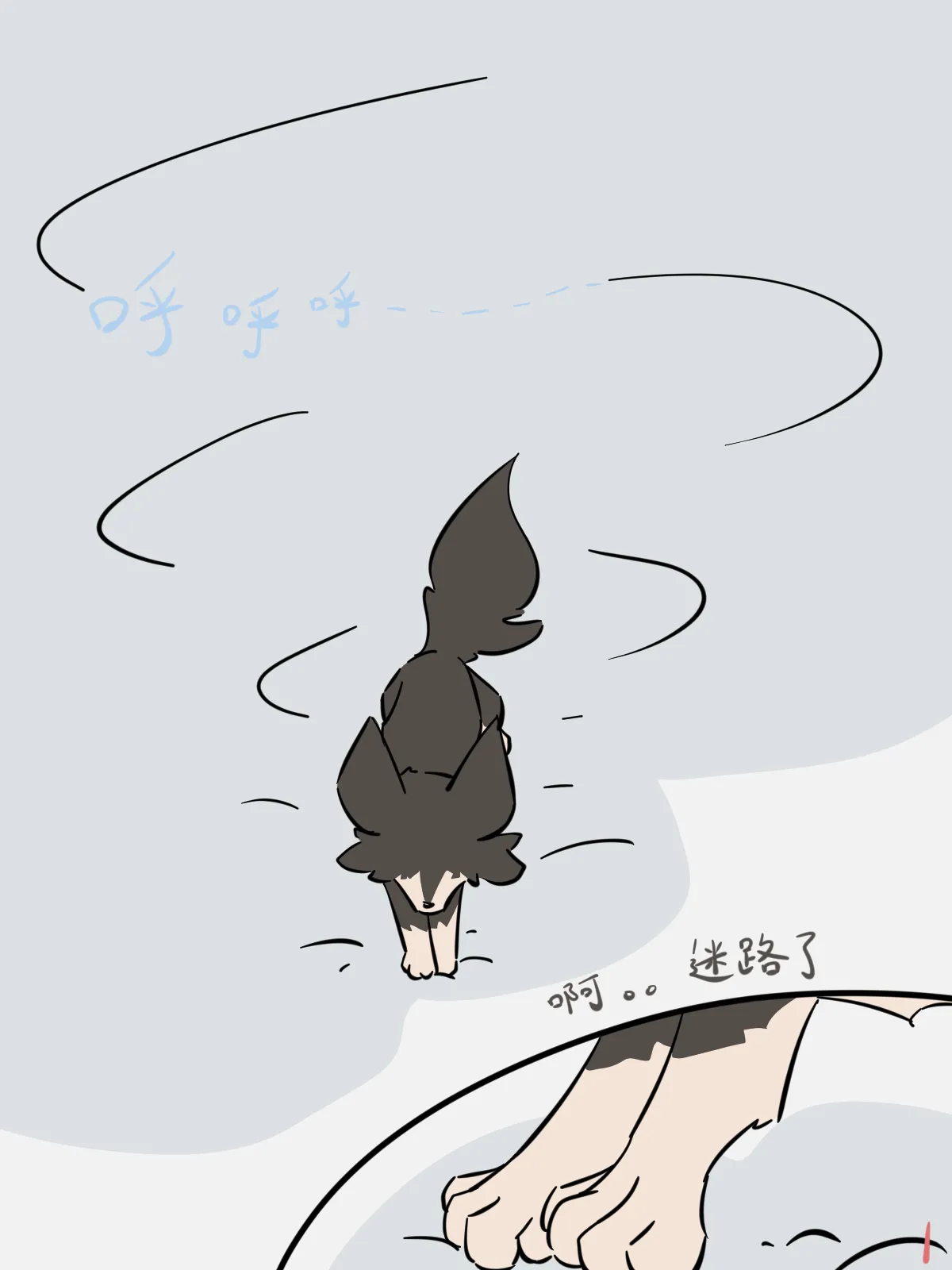 犬世界 红梅窃喜 Dogs' World page 3 full