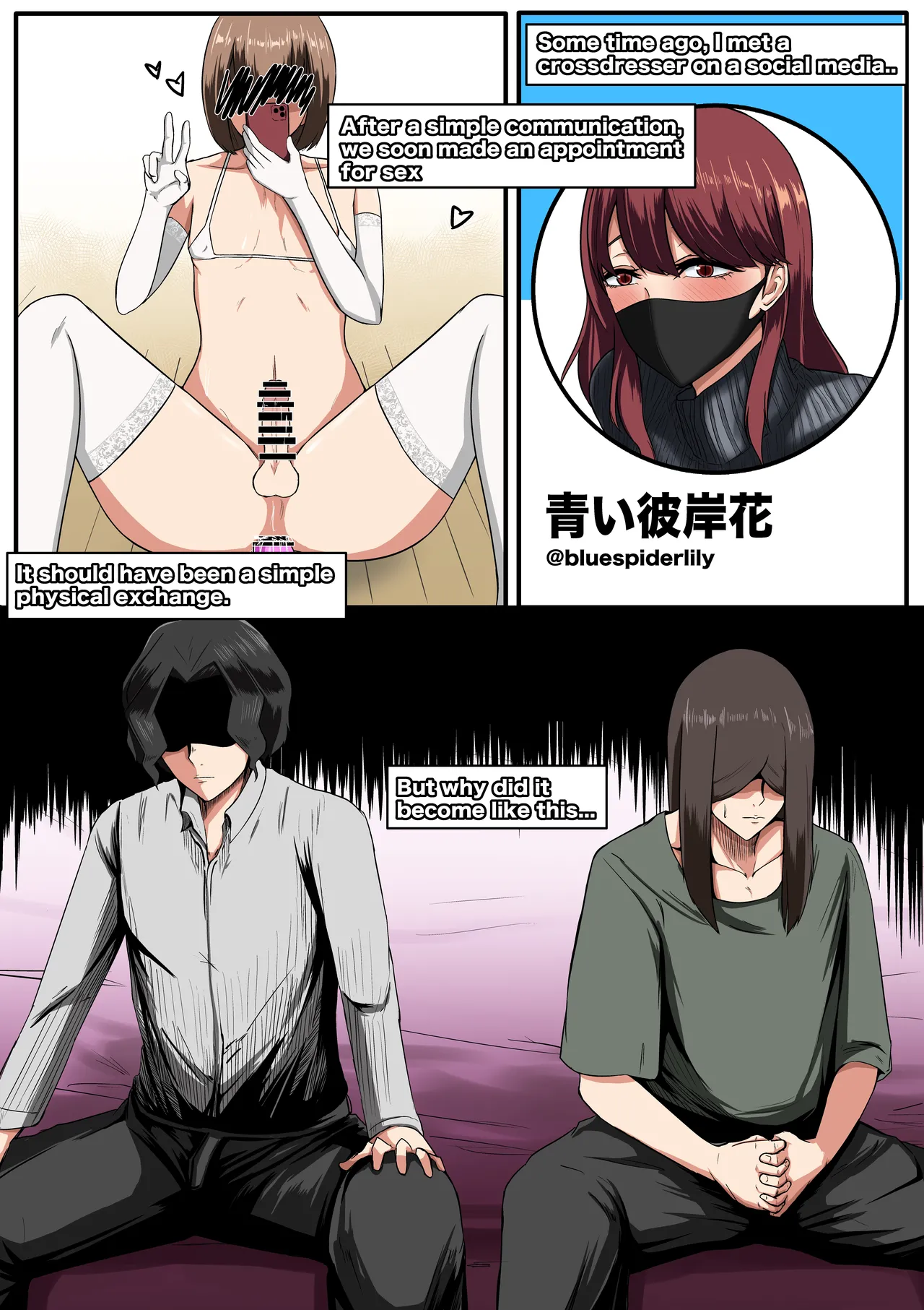 Kibutsuji Part 1 page 3 full