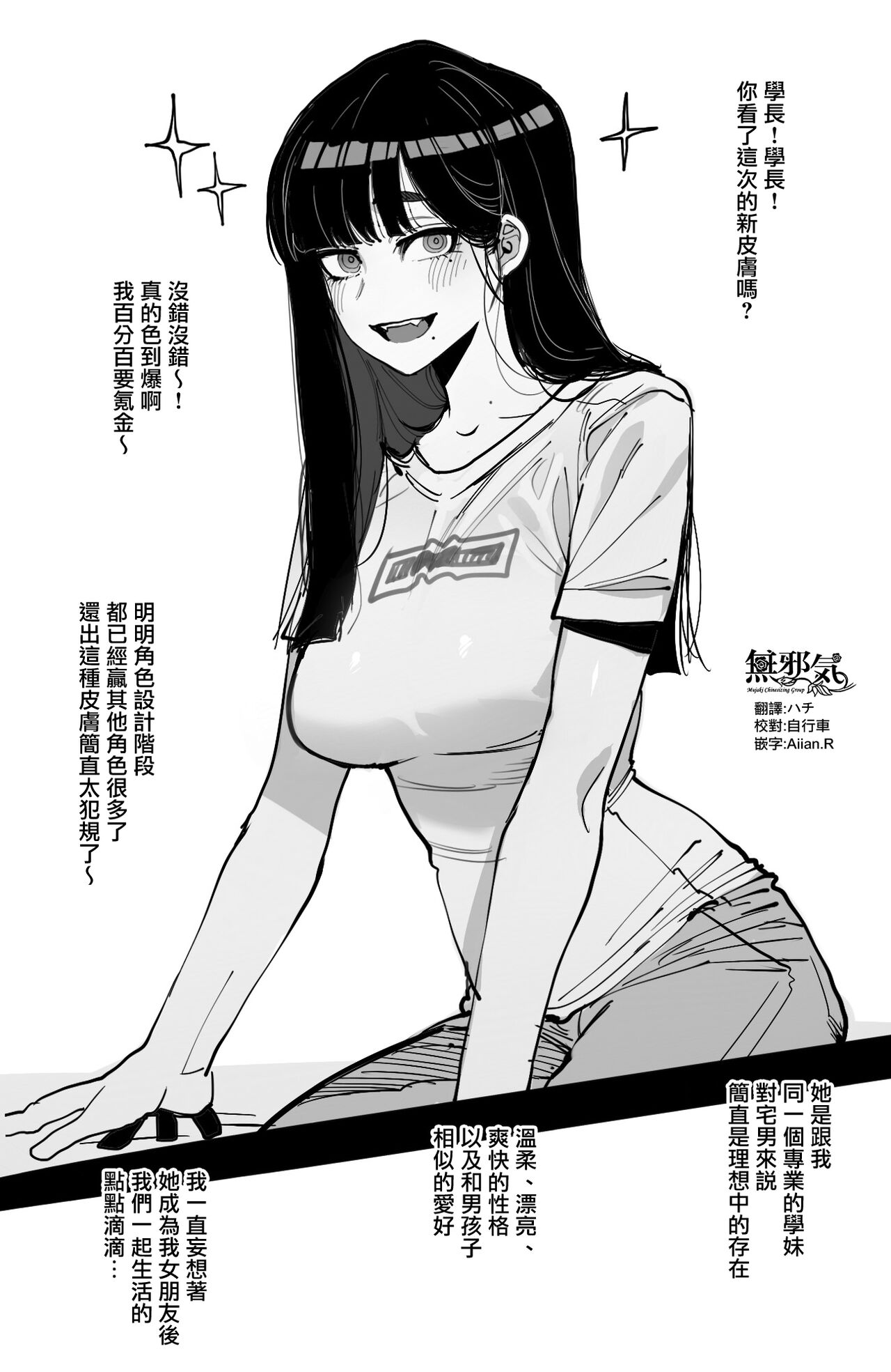 2024.08 rewards page 1 full