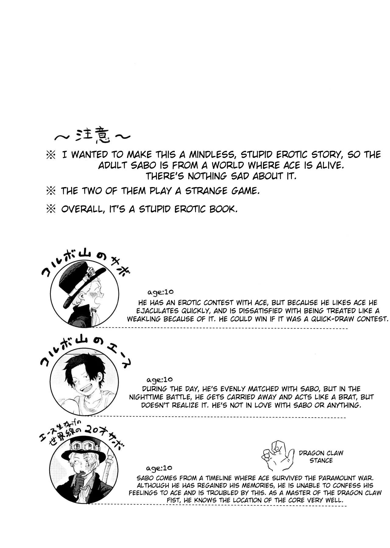 Wanna Have a Competiton? page 3 full