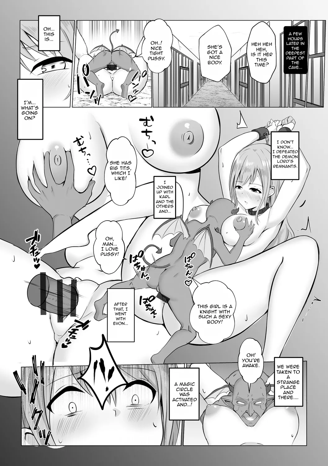 Watashi ga Inma ni Ochiru made I Until I Fall Into a Demon ch.2 page 8 full