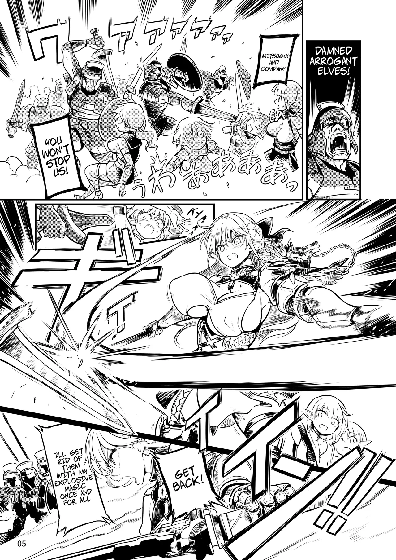 Futanari Elf Onna Kishi Verina Ryojoku Sakusei Kangoku page 5 full