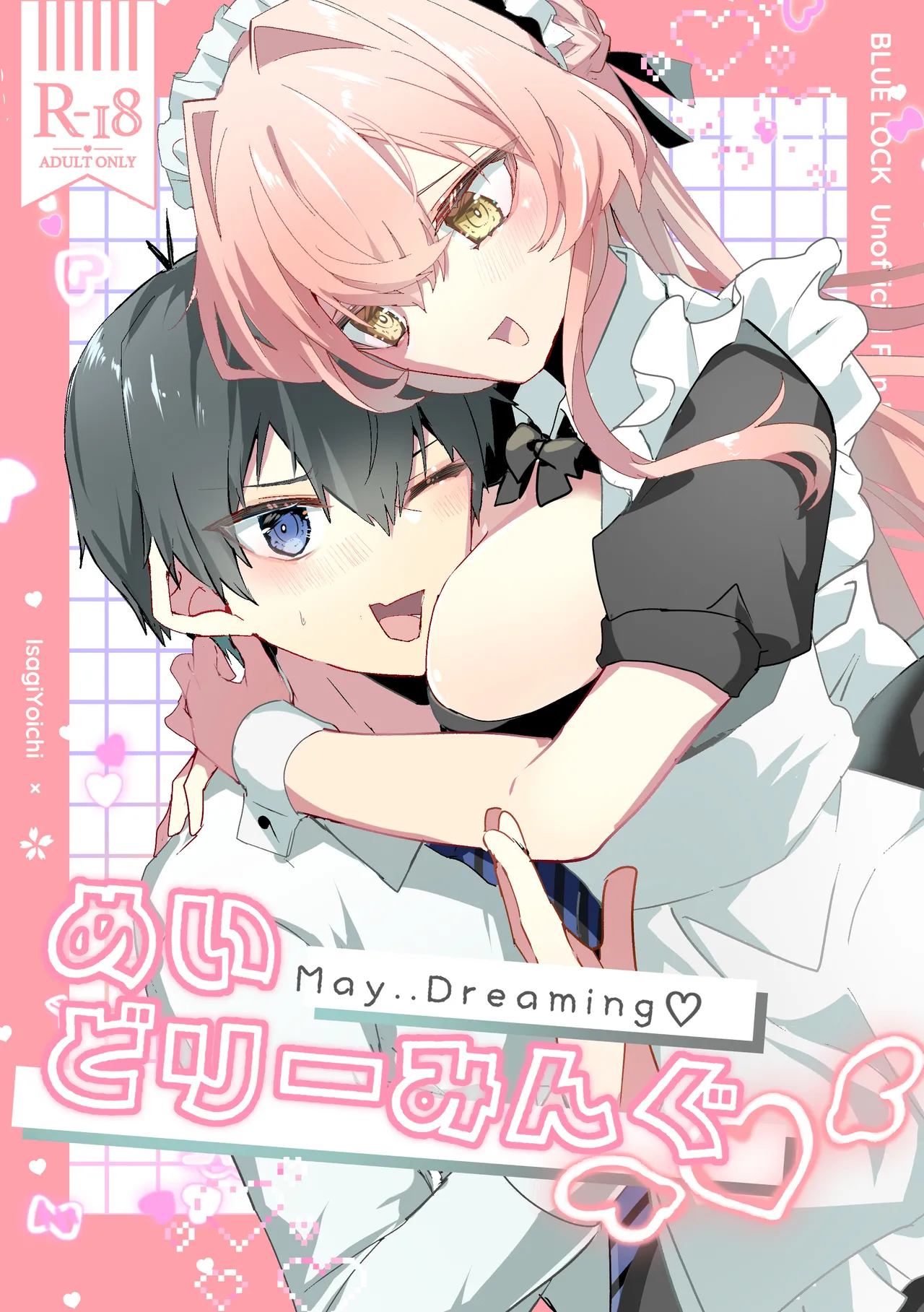 May Dreaming page 1 full